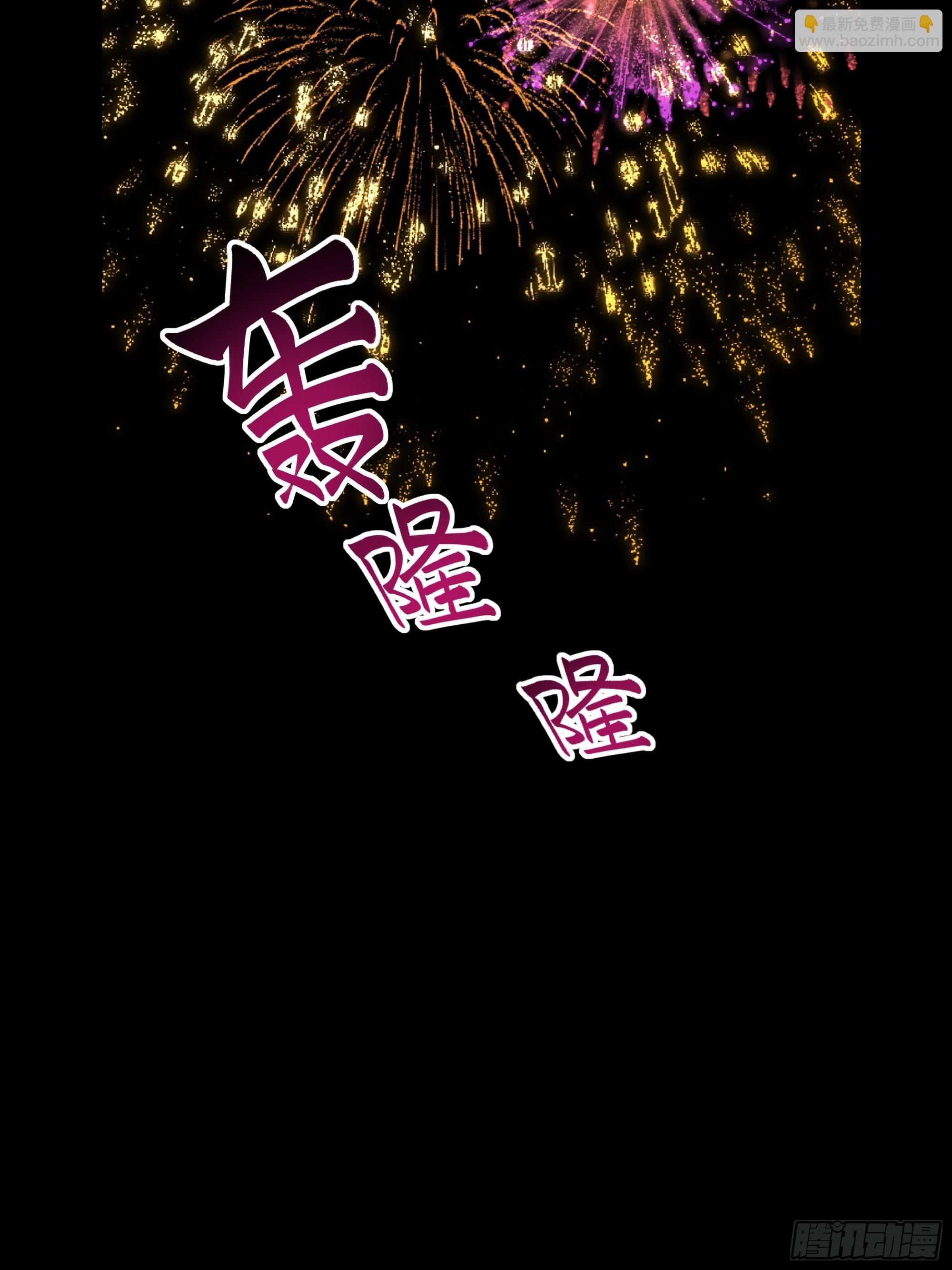 217 遭遇突袭(1/2)-第220话