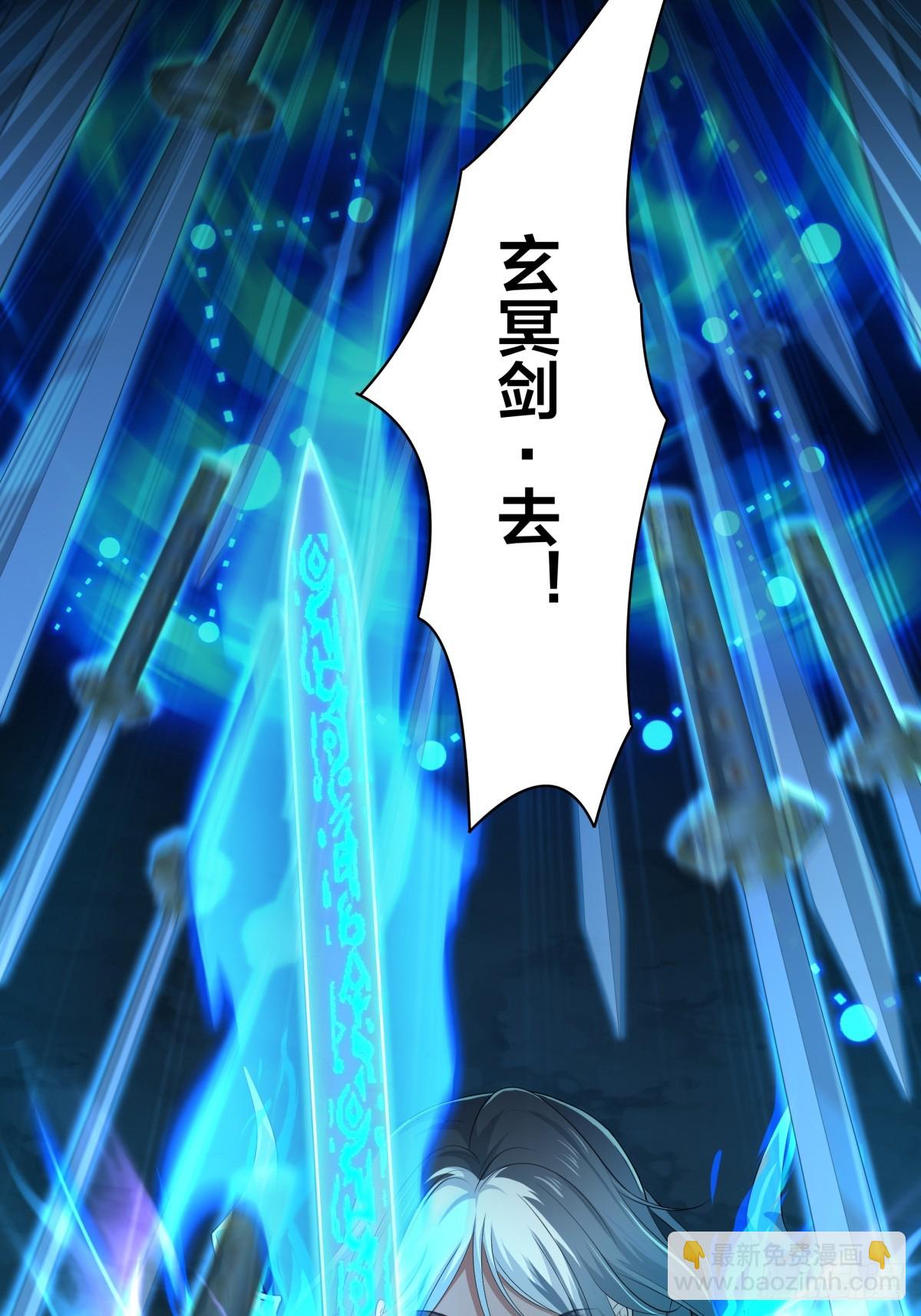 21 幽冥公会登场(1/2)-第22话