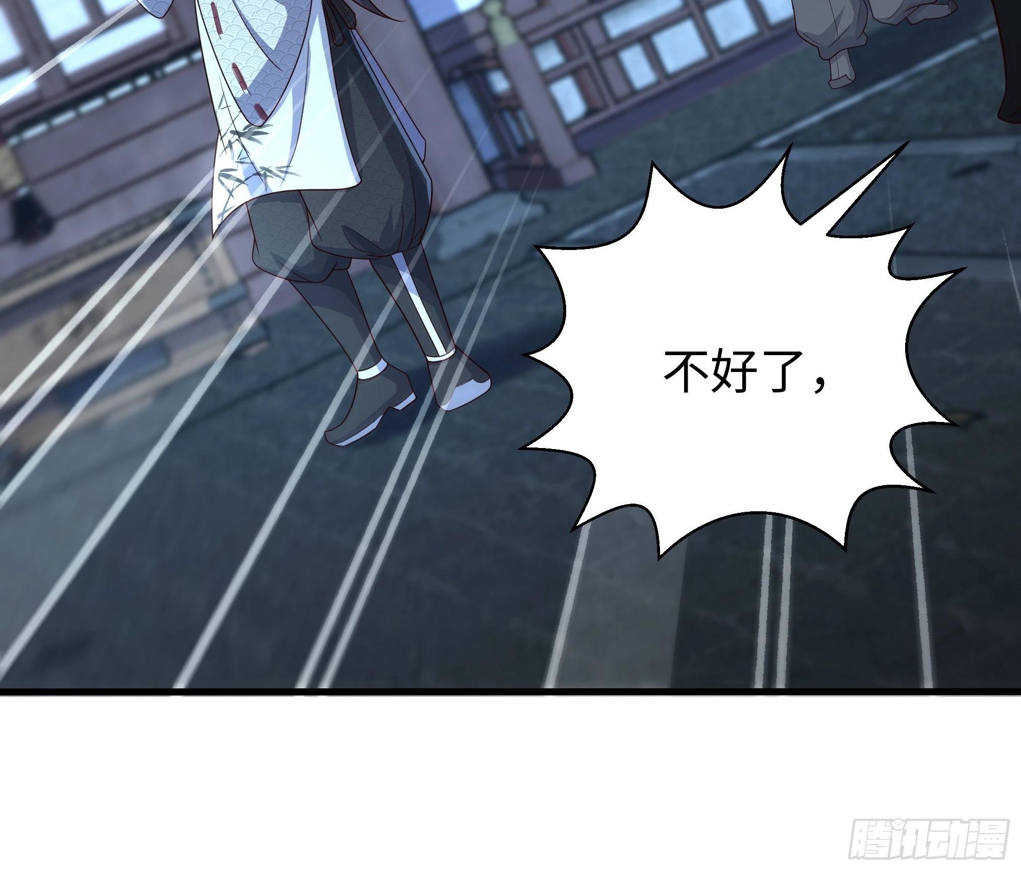 219 石狮子回归(1/2)-第222话