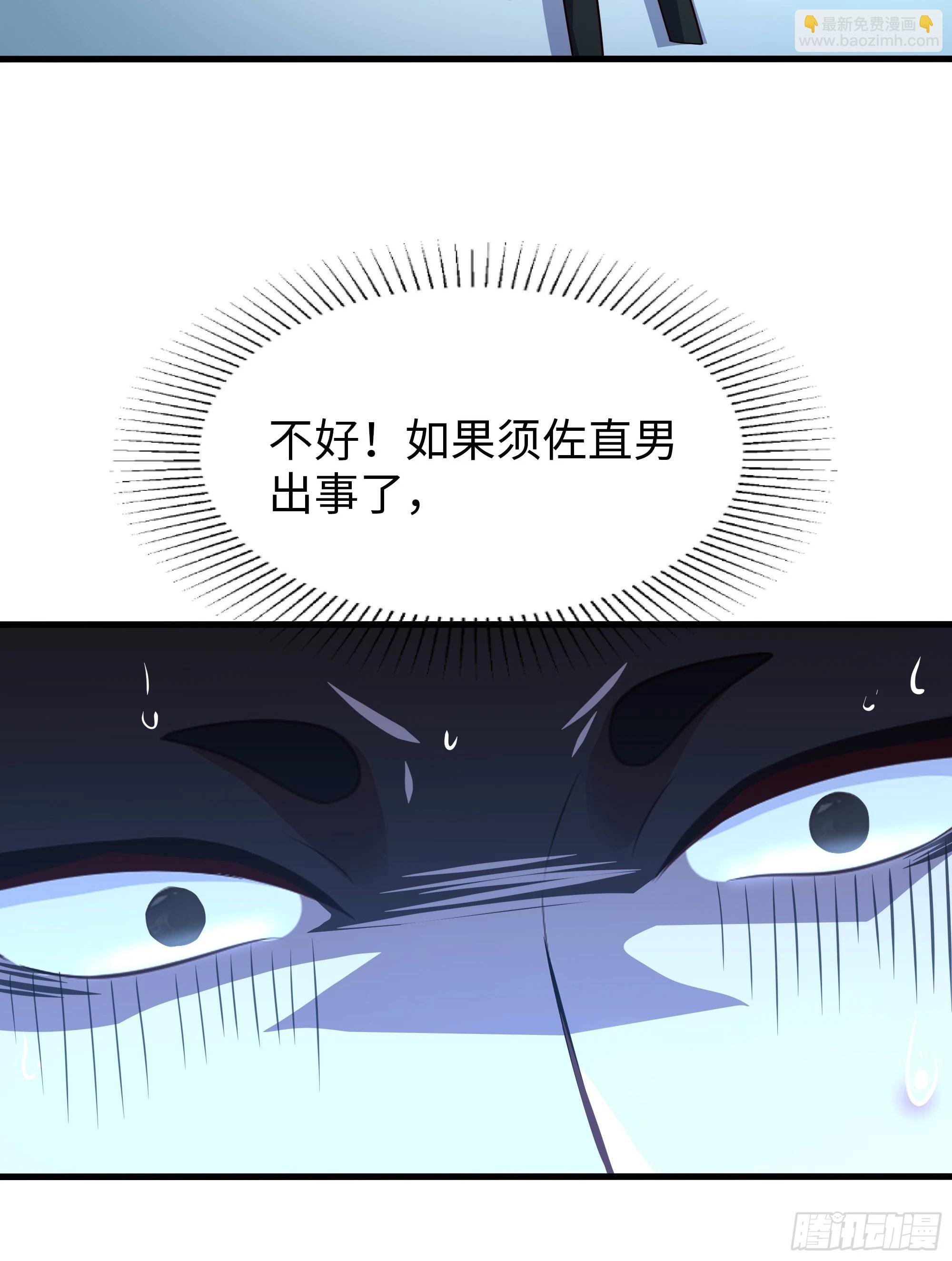 219 石狮子回归(1/2)-第222话