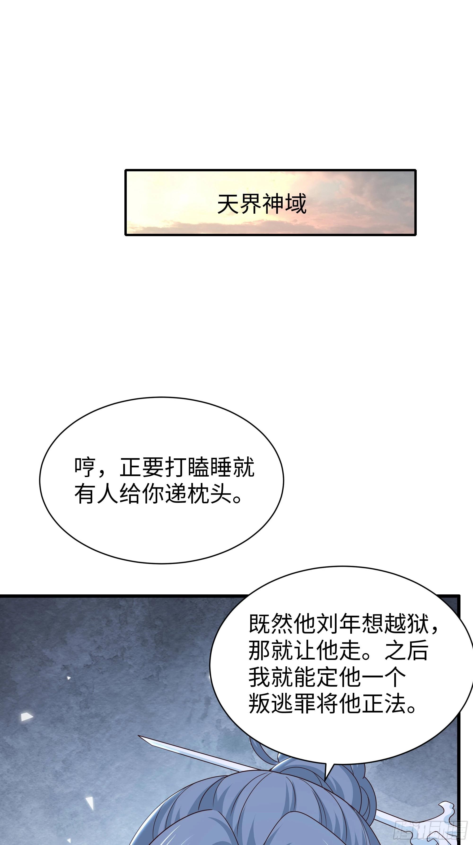 219 石狮子回归(1/2)-第222话