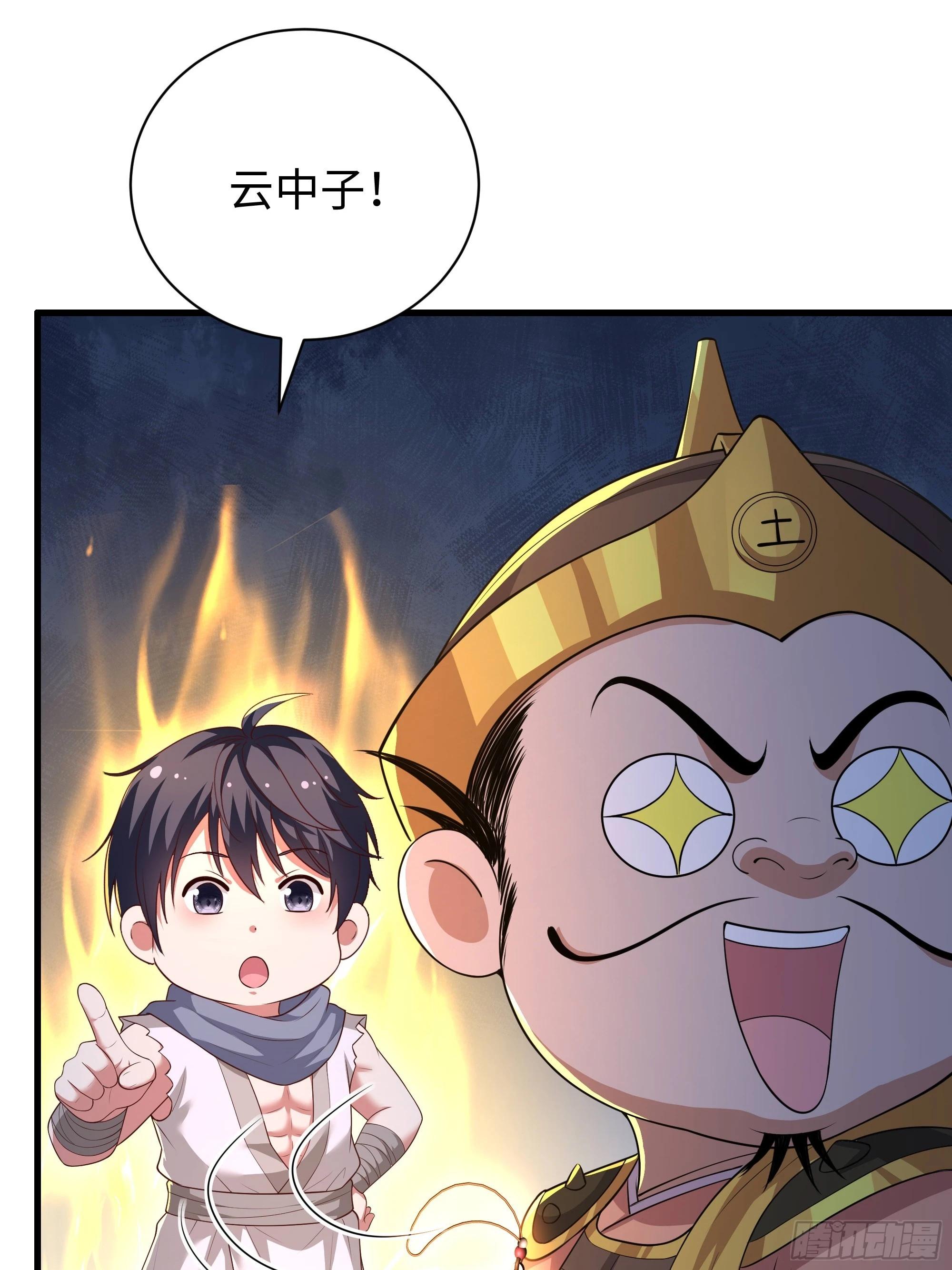 219 石狮子回归(1/2)-第222话