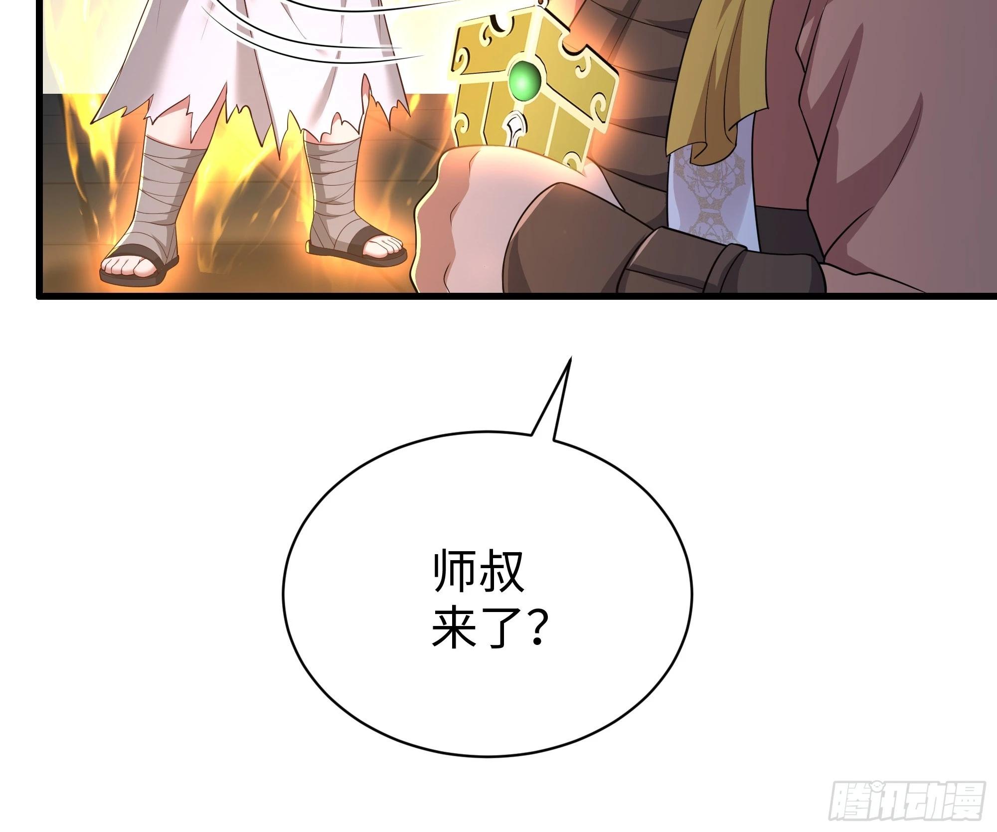 219 石狮子回归(1/2)-第222话