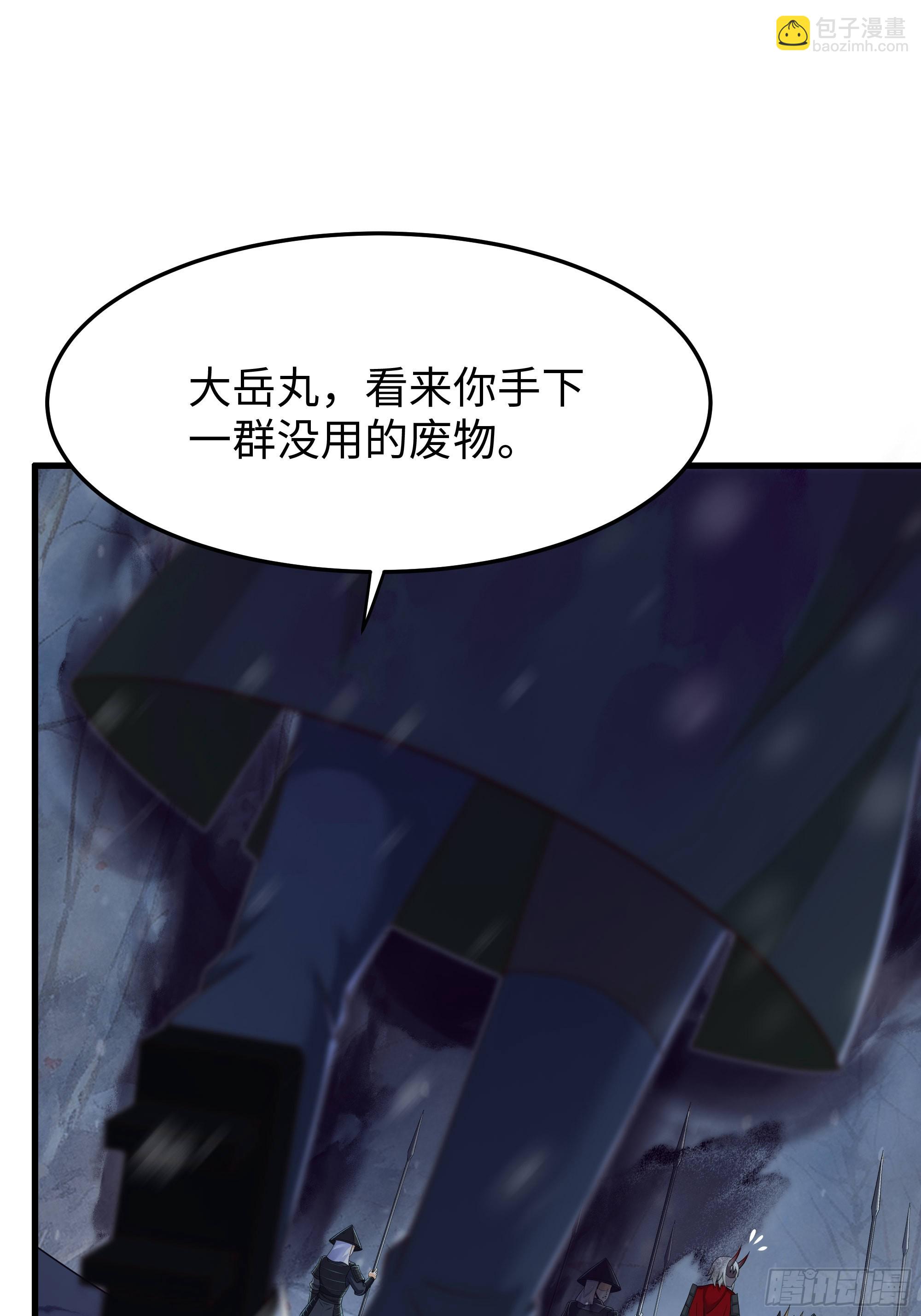 221 月宫阵(1/2)-第224话