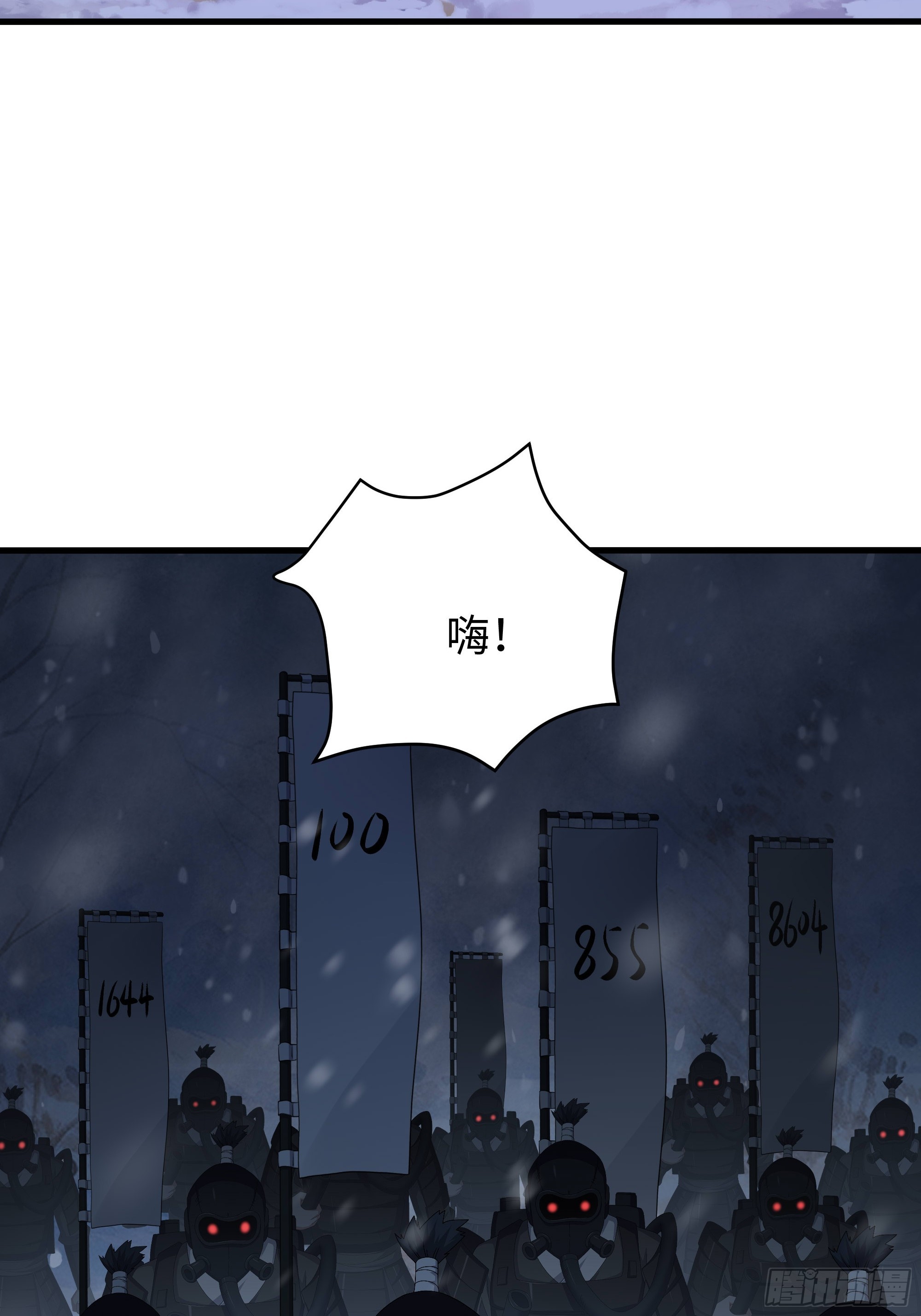 221 月宫阵(1/2)-第224话