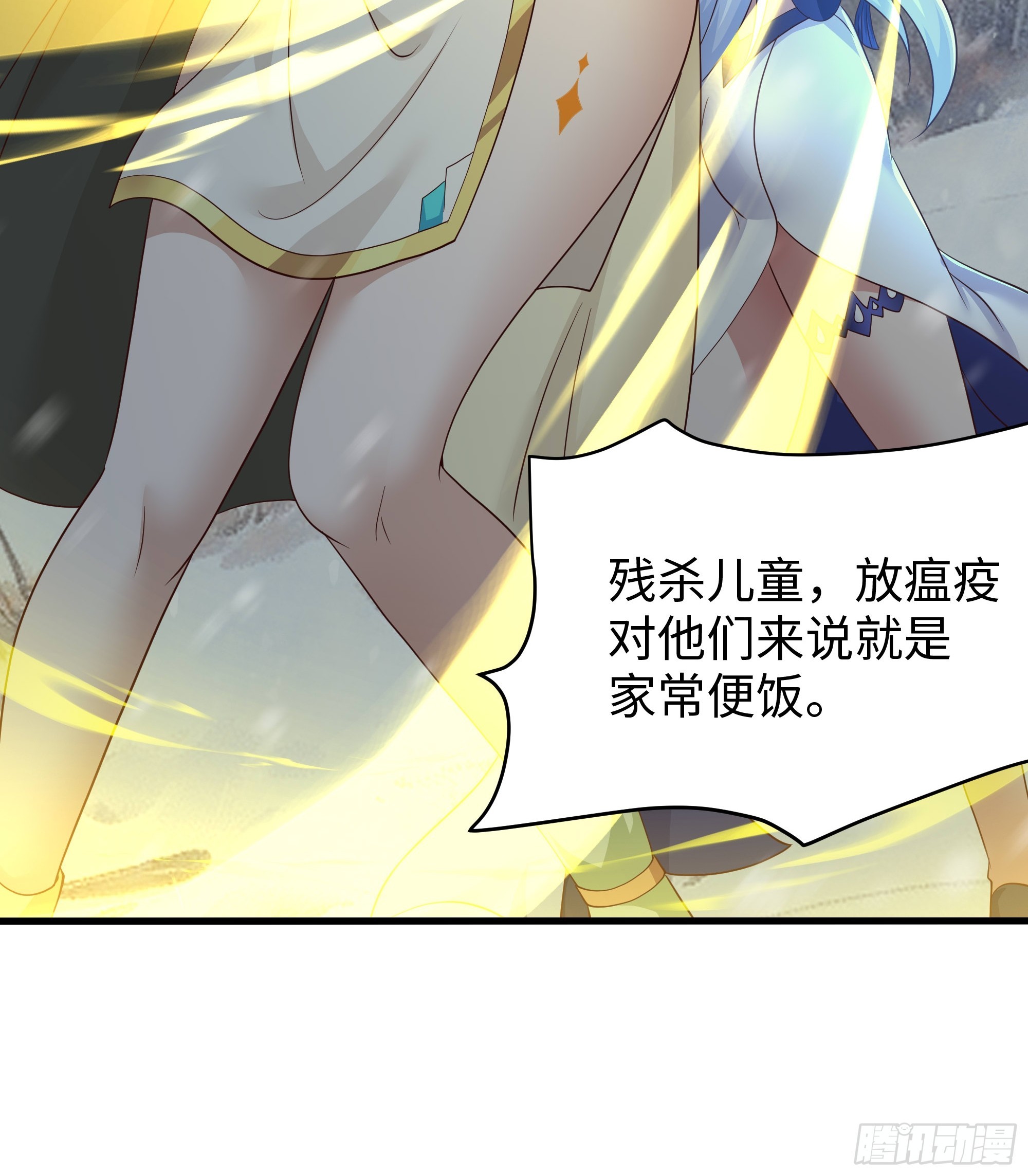 221 月宫阵(1/2)-第224话