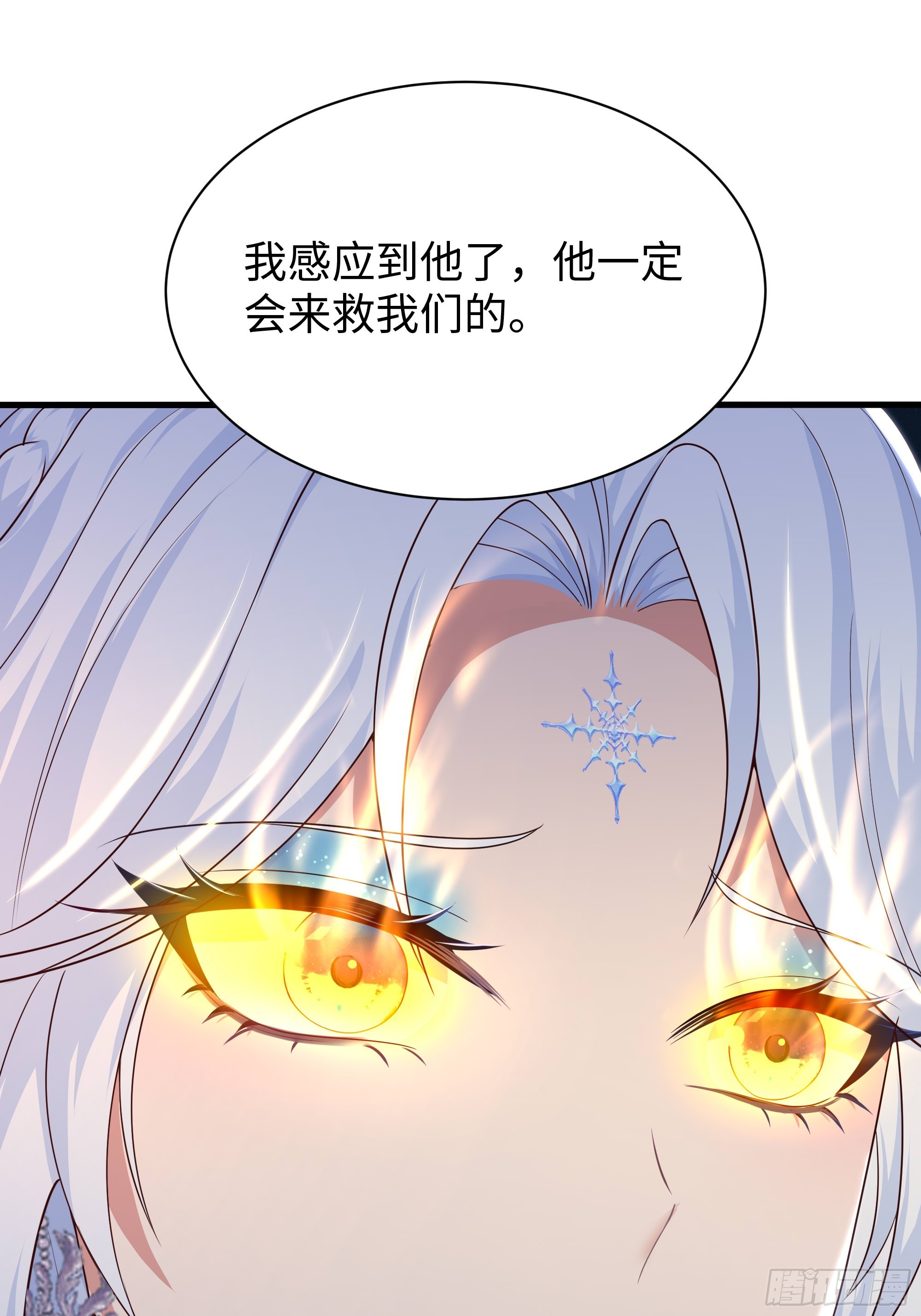 221 月宫阵(1/2)-第224话