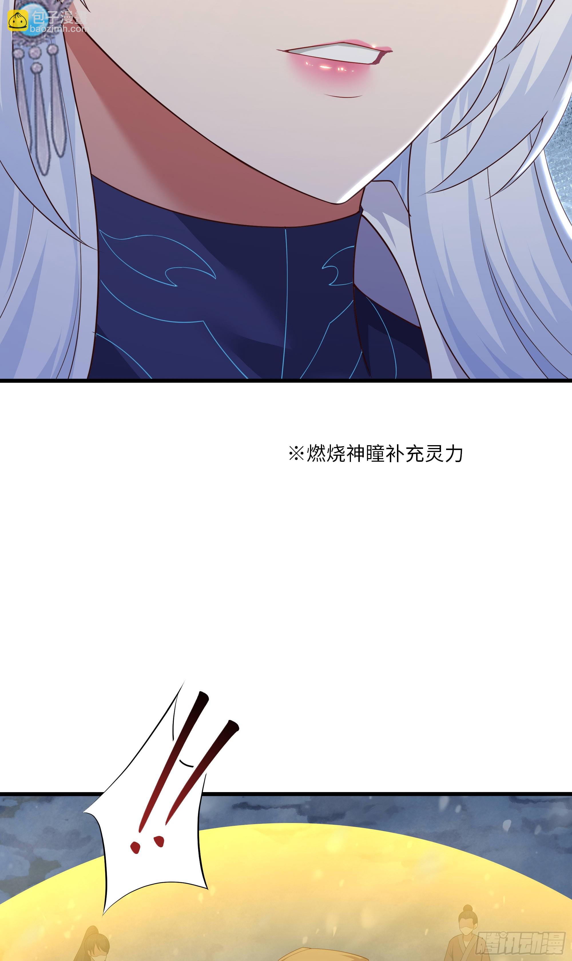221 月宫阵(1/2)-第224话