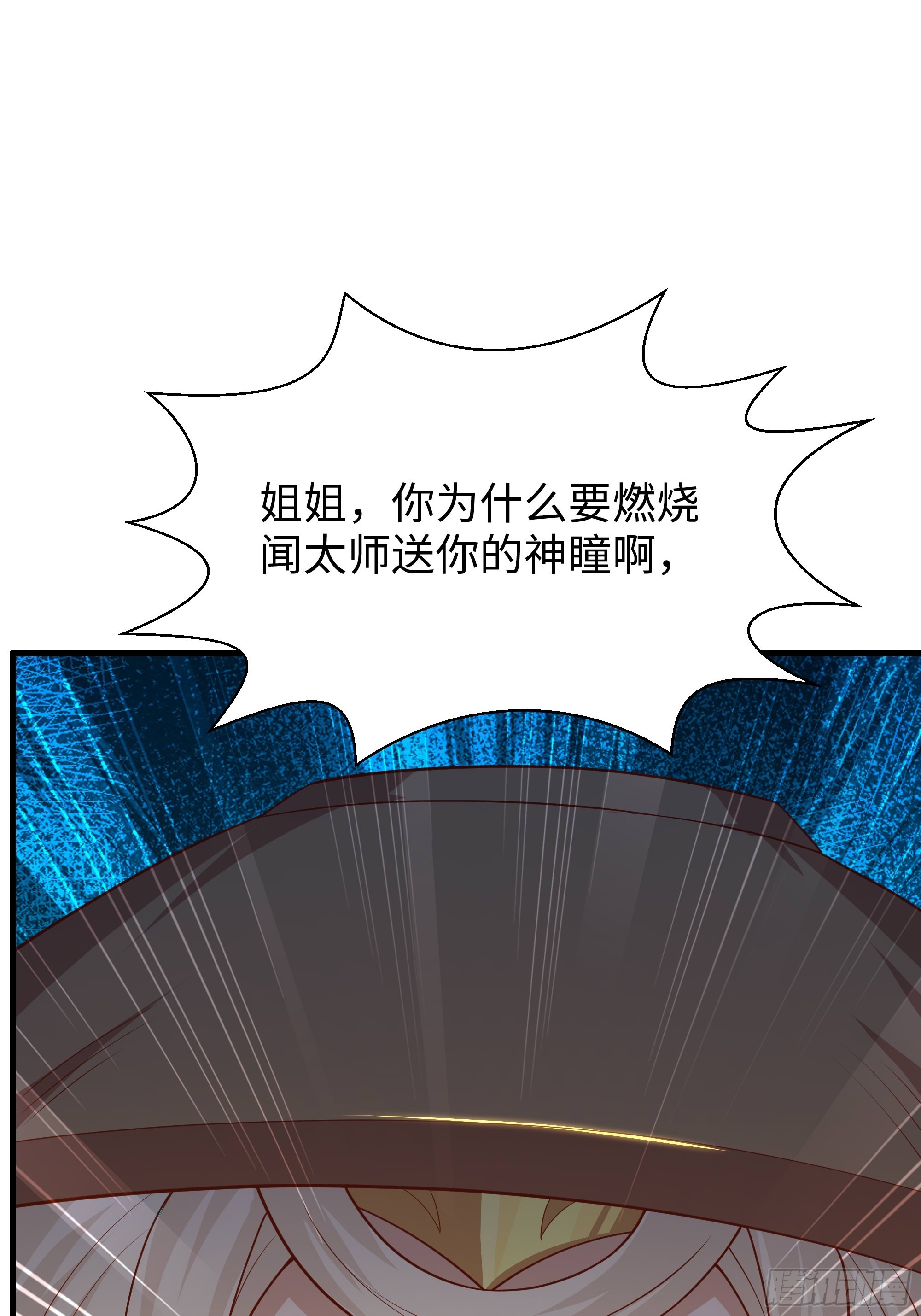 221 月宫阵(1/2)-第224话