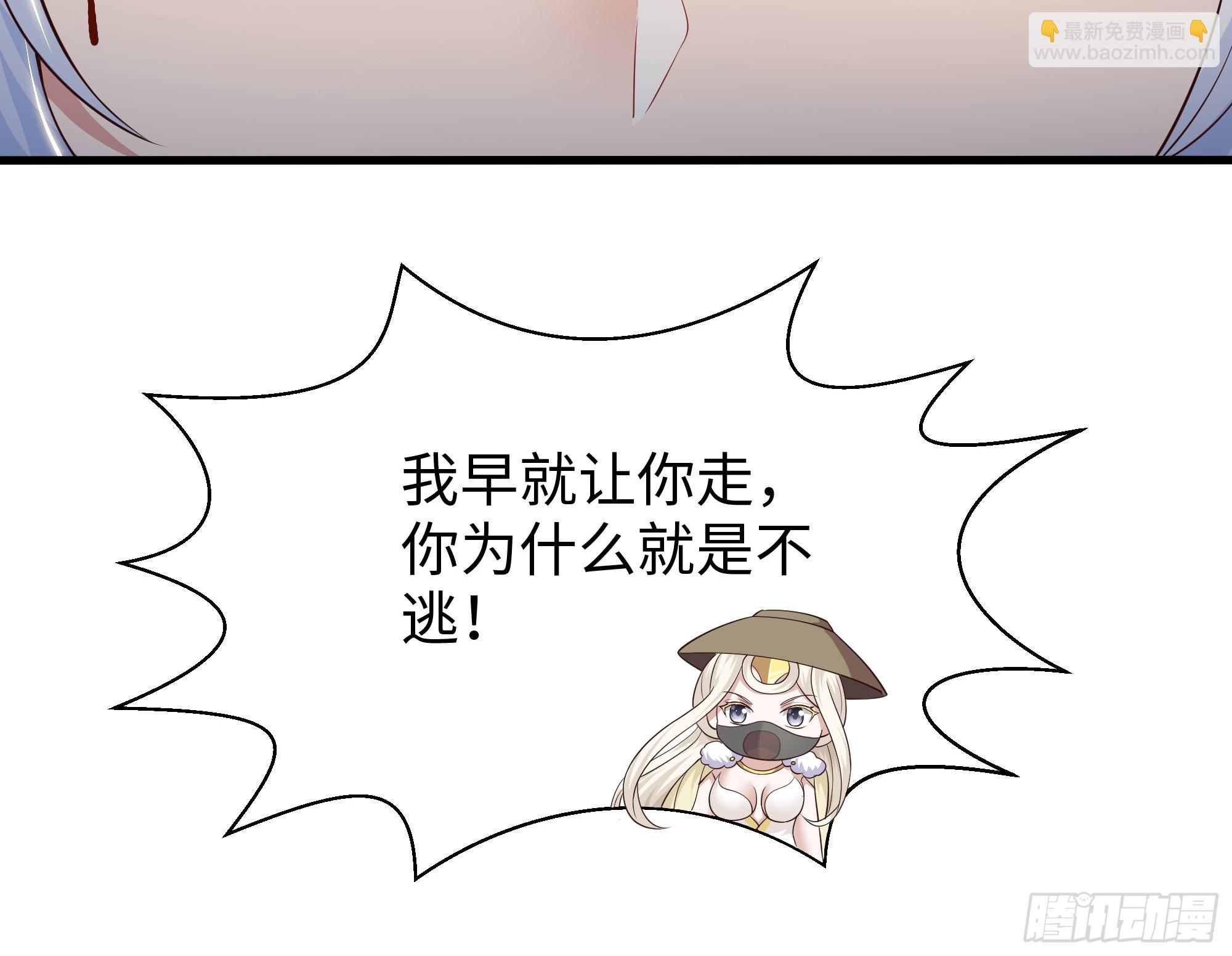 221 月宫阵(1/2)-第224话