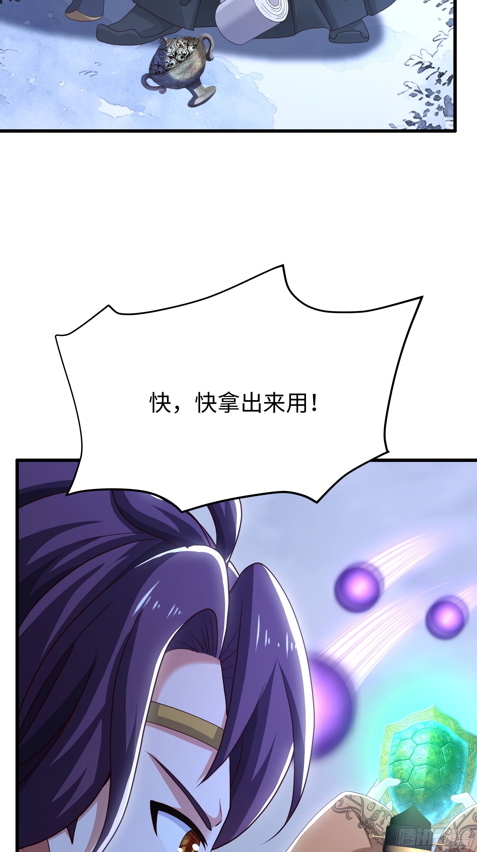 221 月宫阵(1/2)-第224话