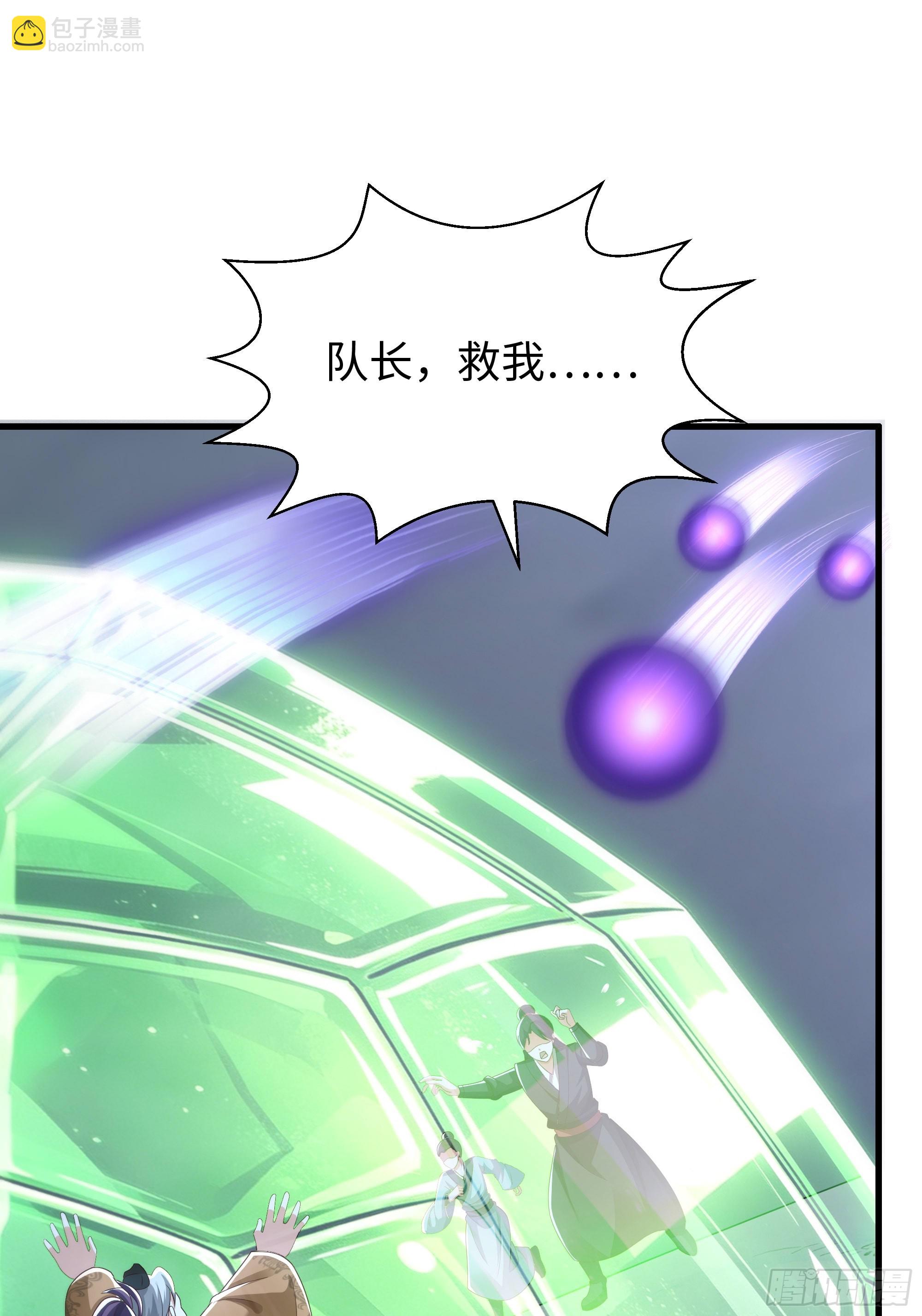 221 月宫阵(1/2)-第224话
