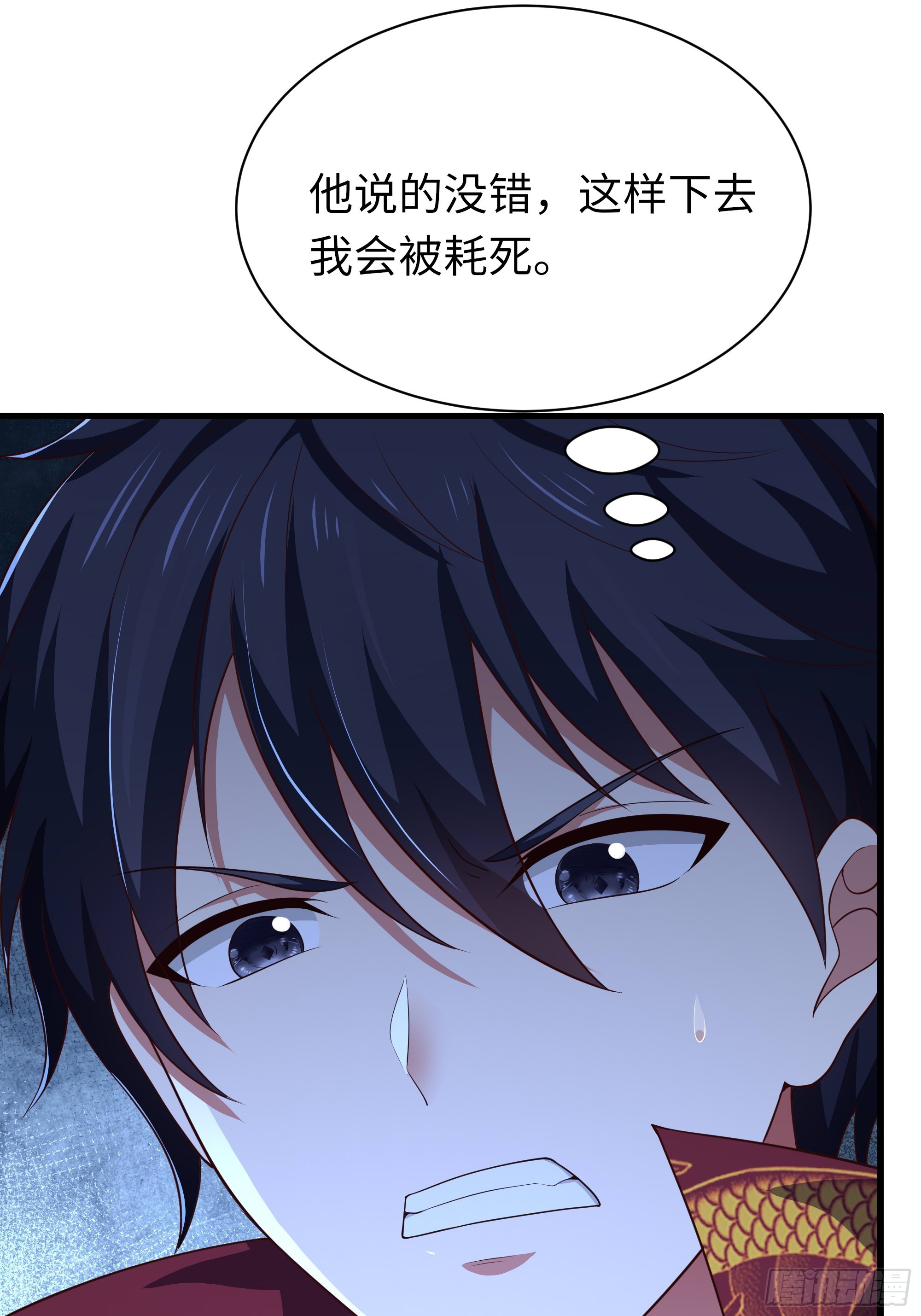 223 通缉刘年(1/2)-第226话
