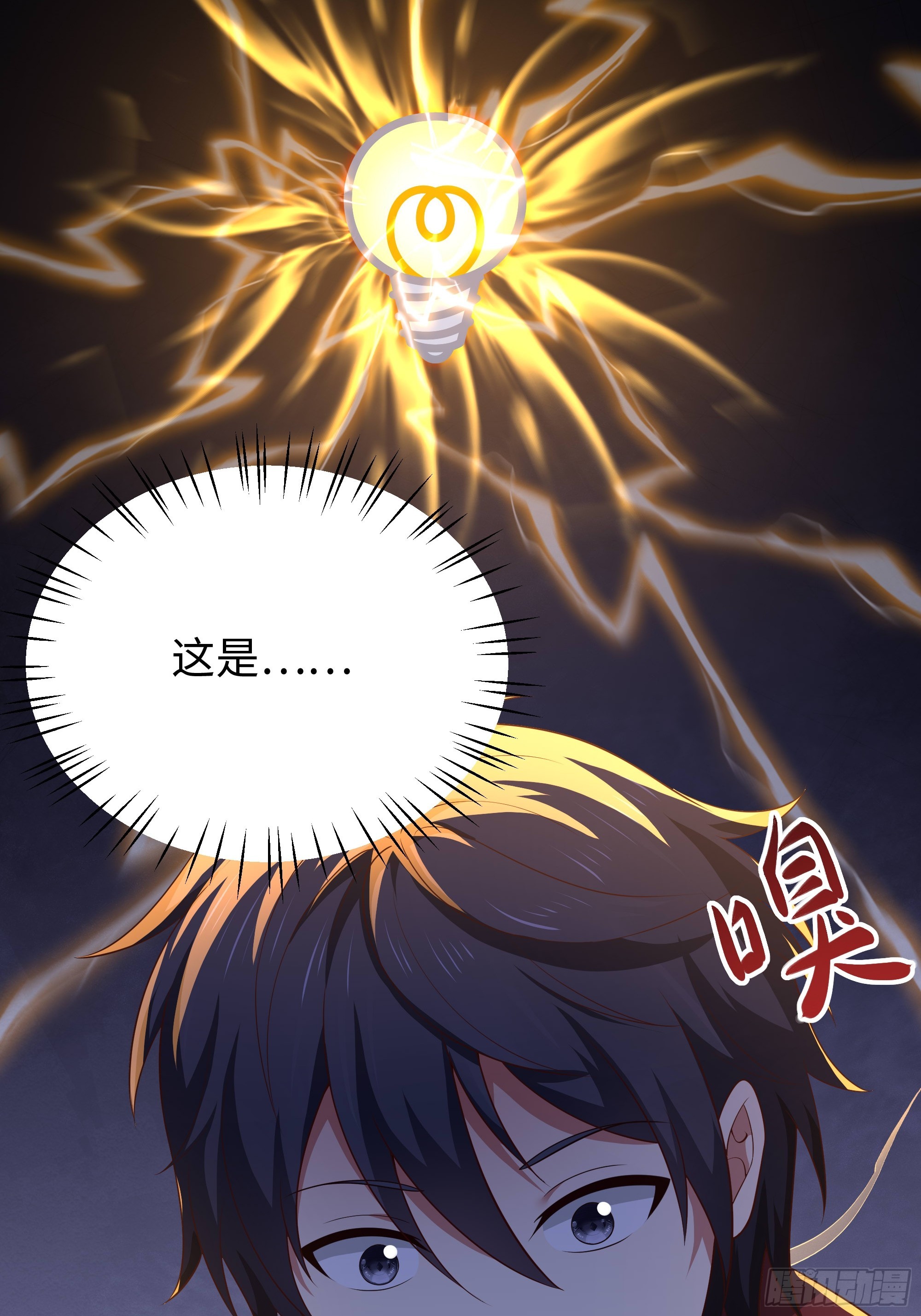 223 通缉刘年(1/2)-第226话