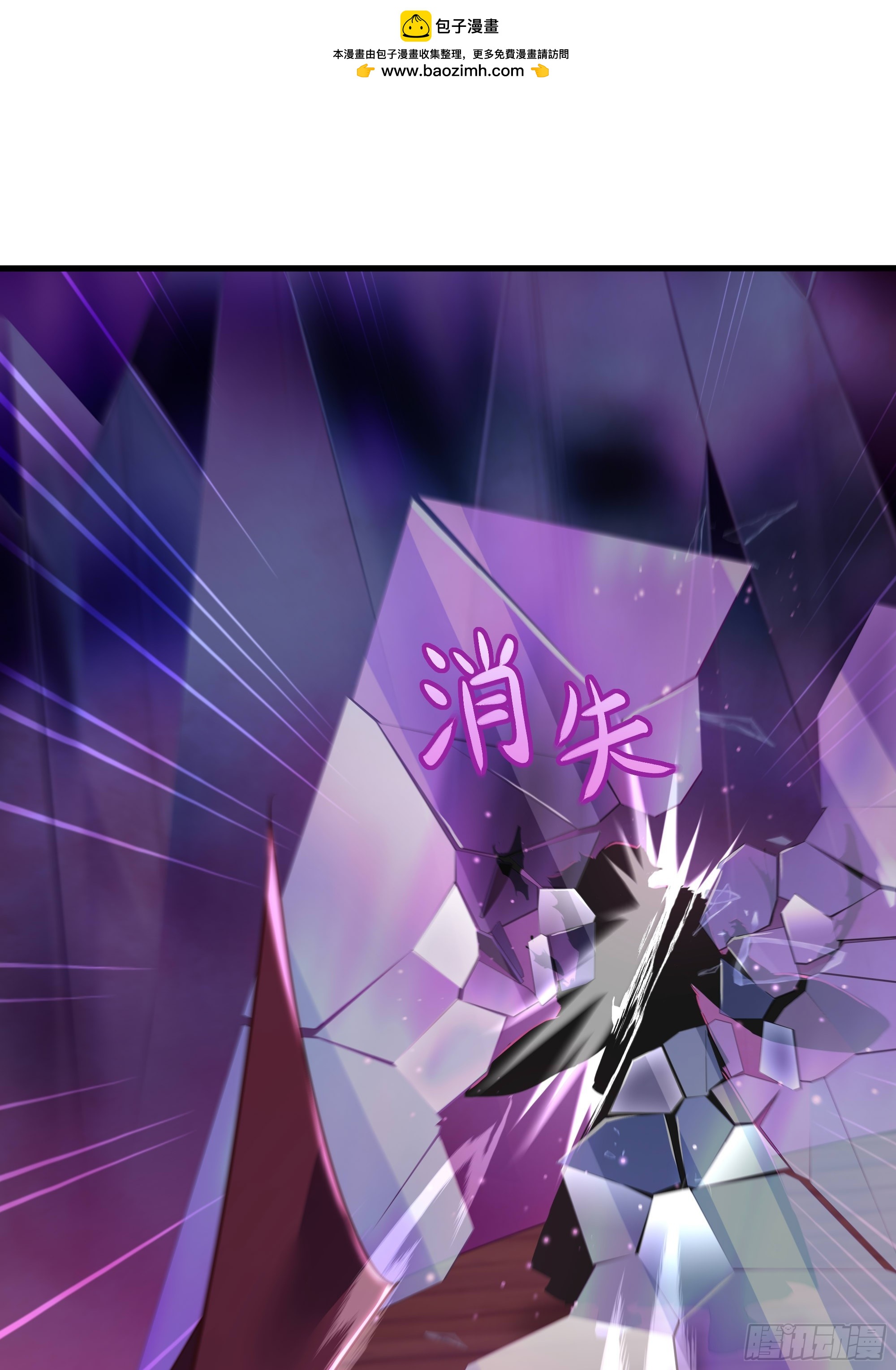 223 通缉刘年(1/2)-第226话