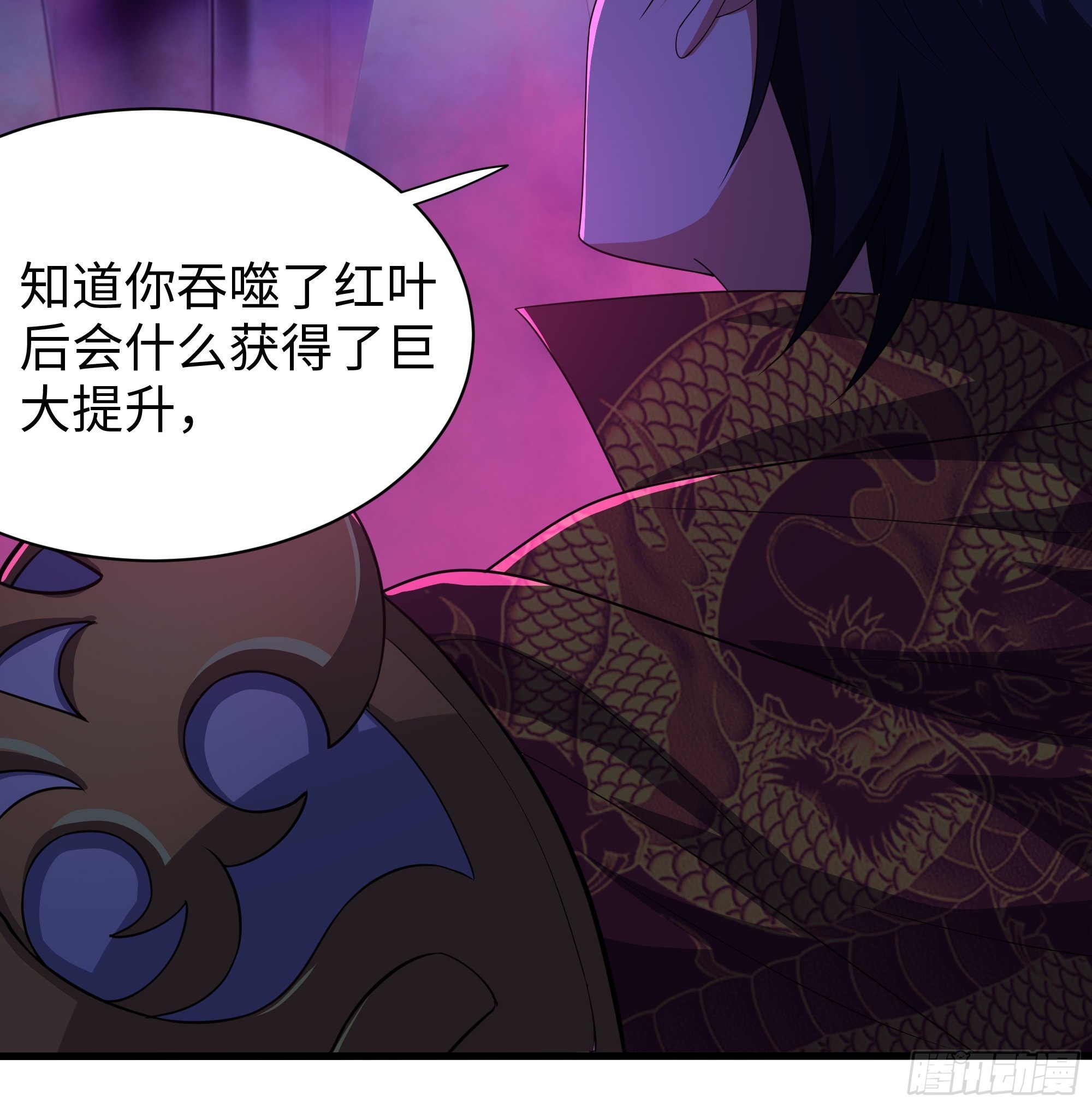 223 通缉刘年(1/2)-第226话
