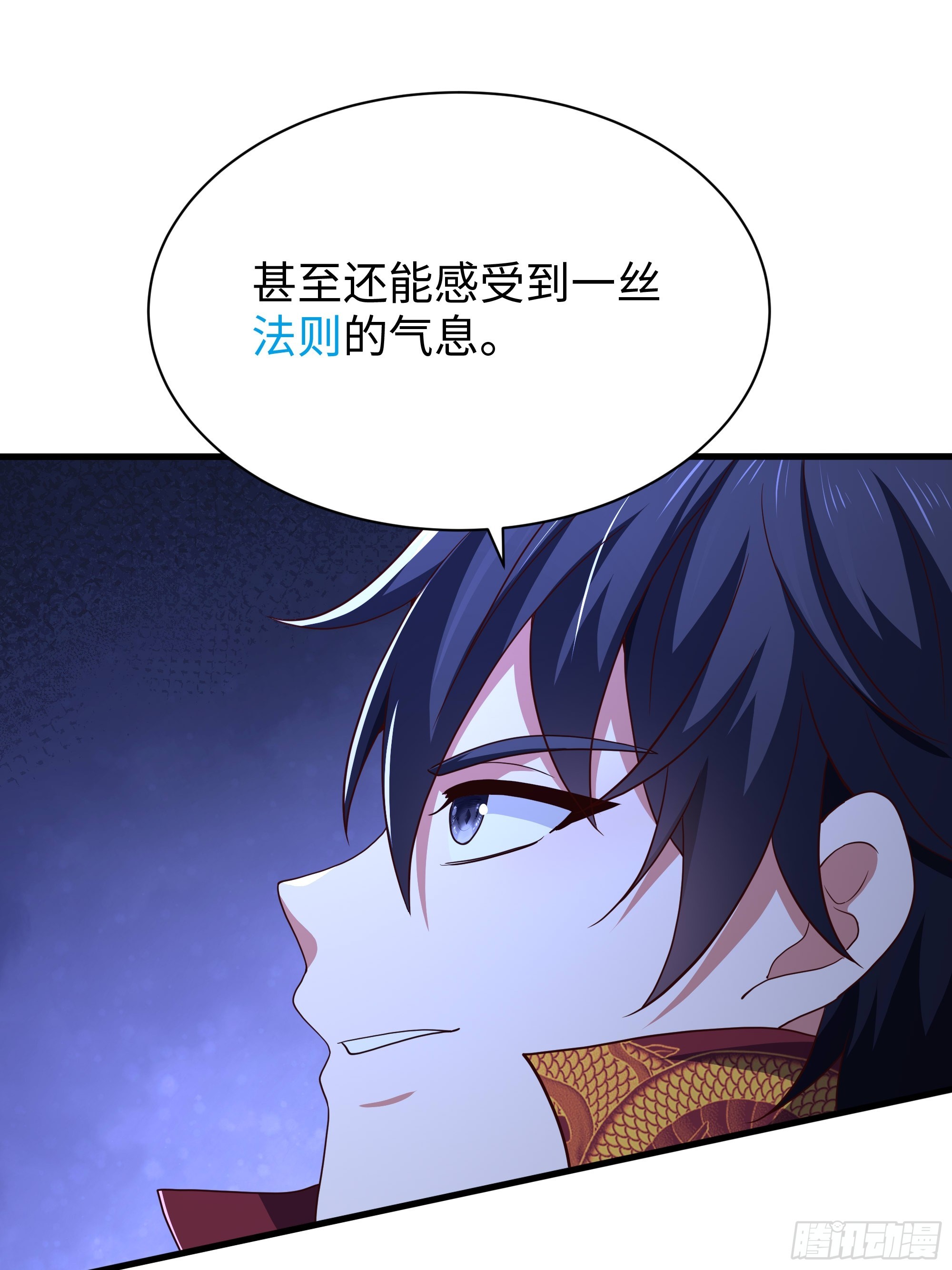 223 通缉刘年(1/2)-第226话