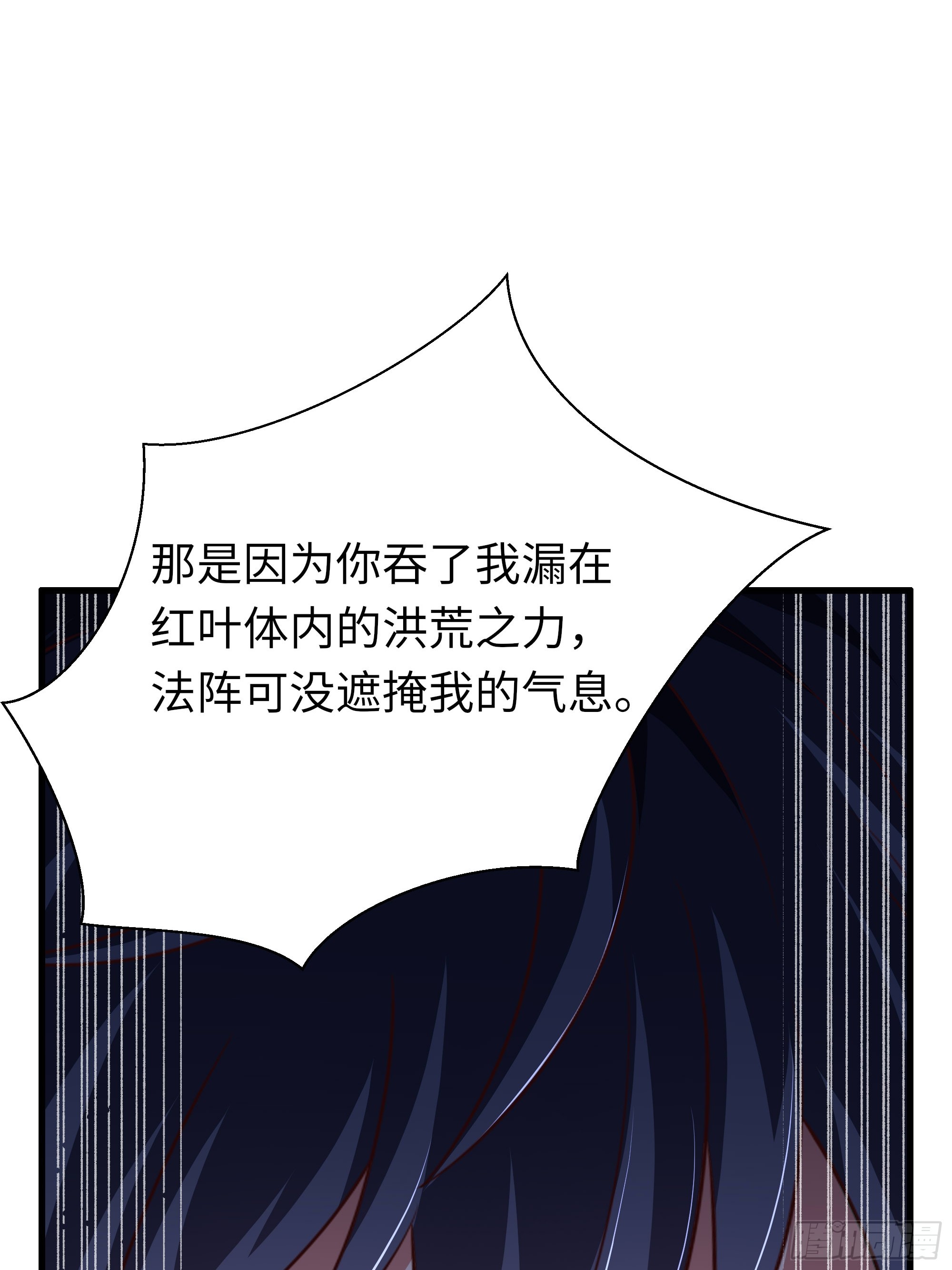 223 通缉刘年(1/2)-第226话