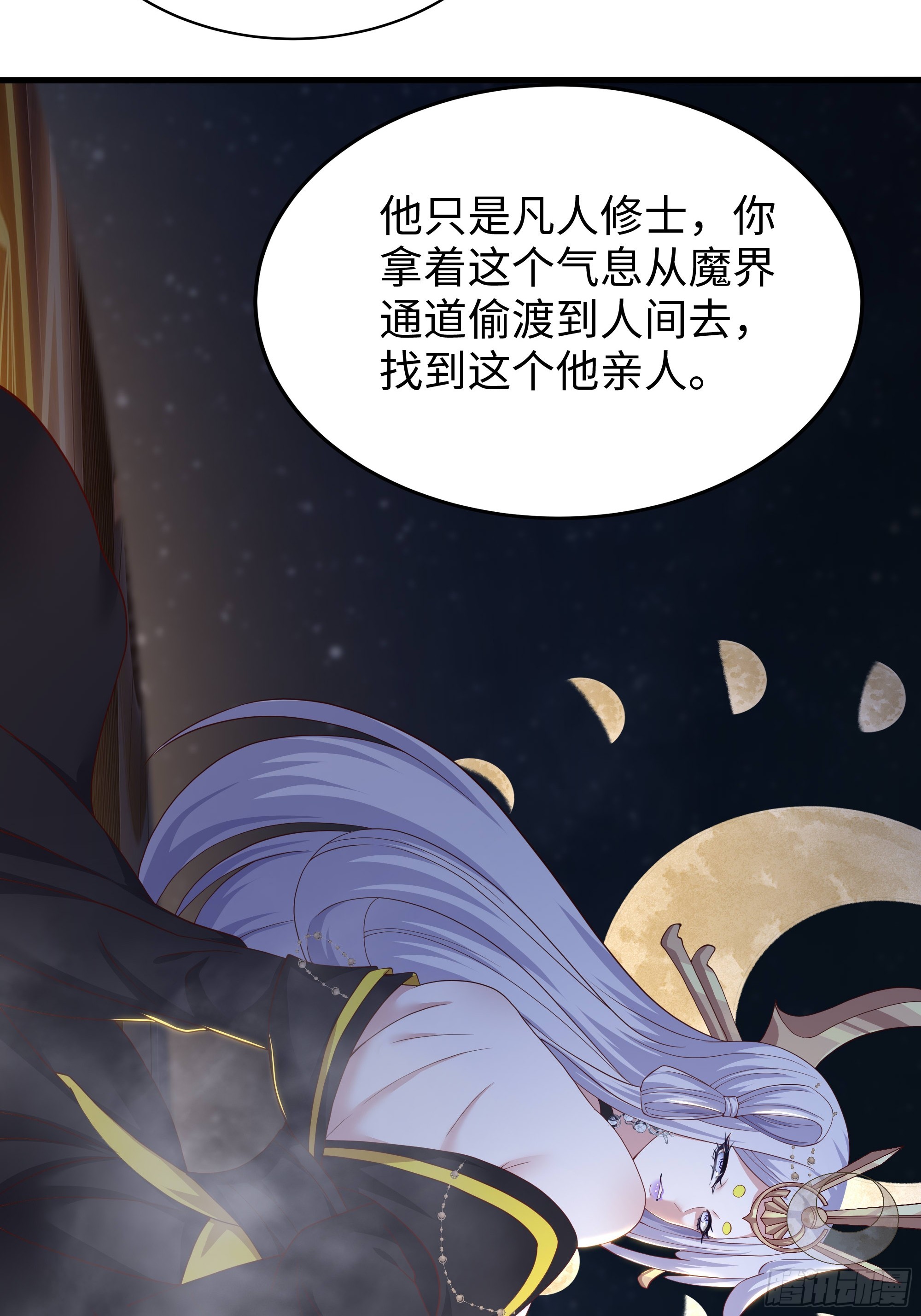 223 通缉刘年(1/2)-第226话