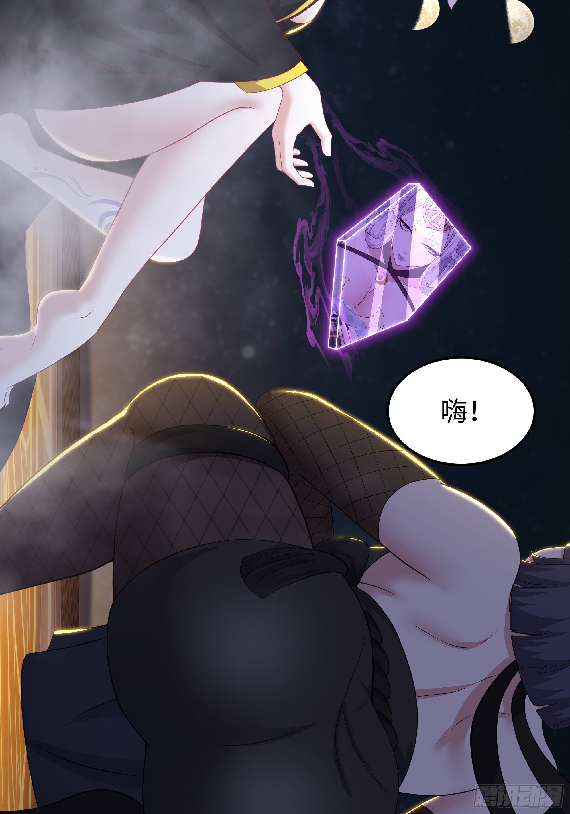 223 通缉刘年(1/2)-第226话