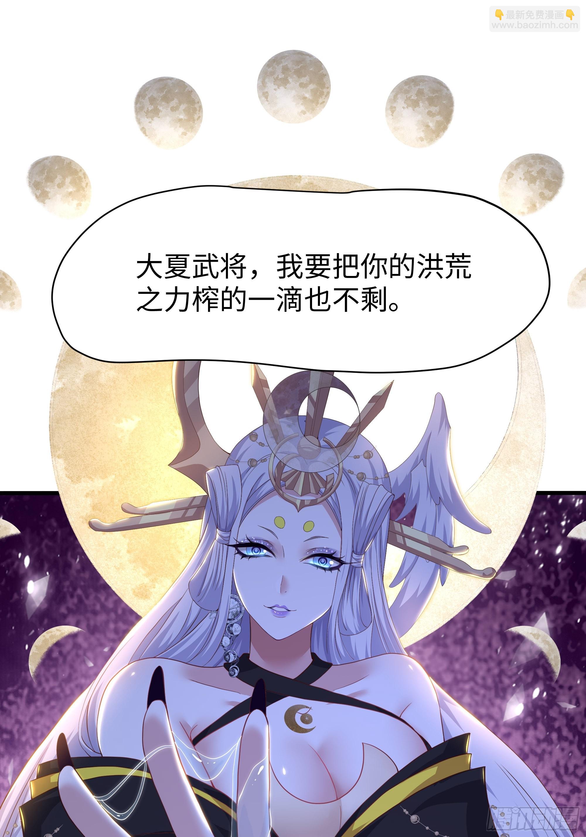 223 通缉刘年(1/2)-第226话