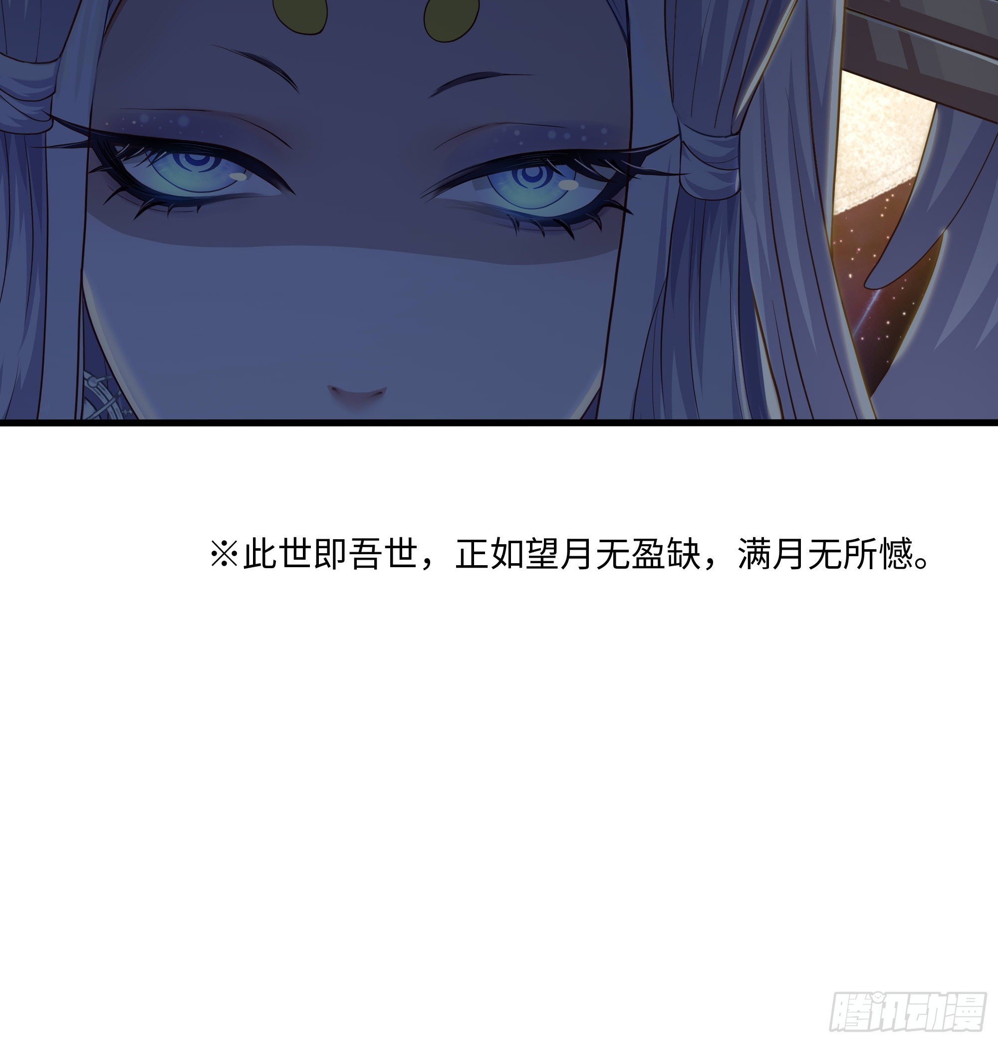 223 通缉刘年(1/2)-第226话