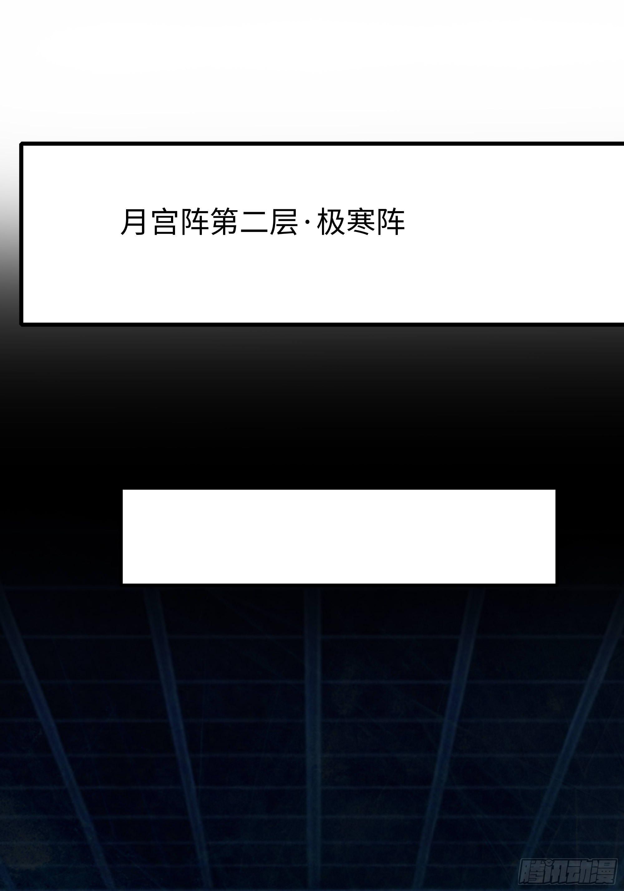 223 通缉刘年(1/2)-第226话
