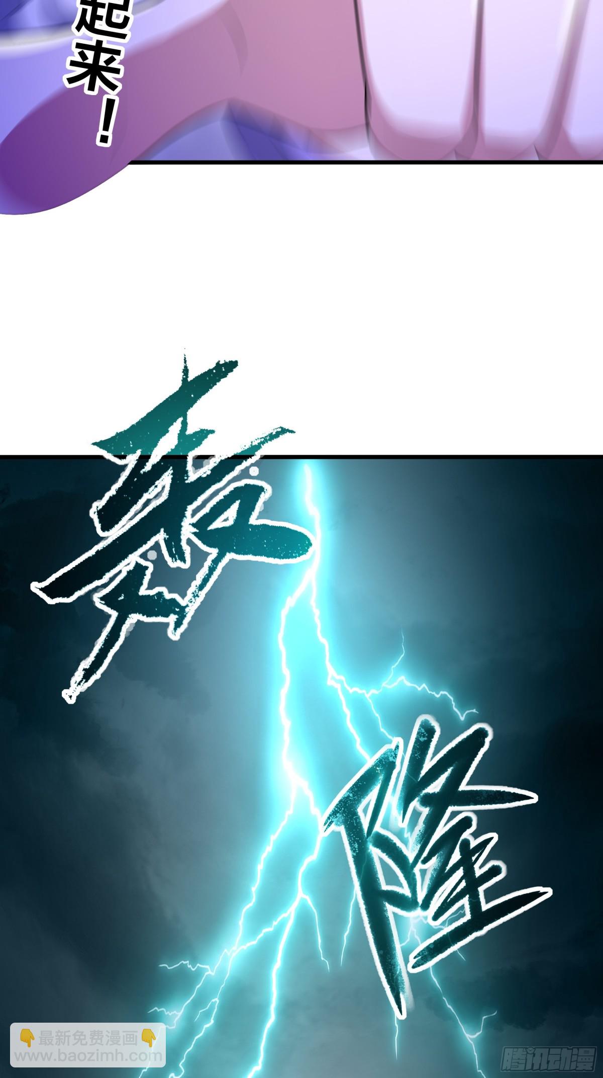 25 小阎魔的冥火咒(1/2)-第26话