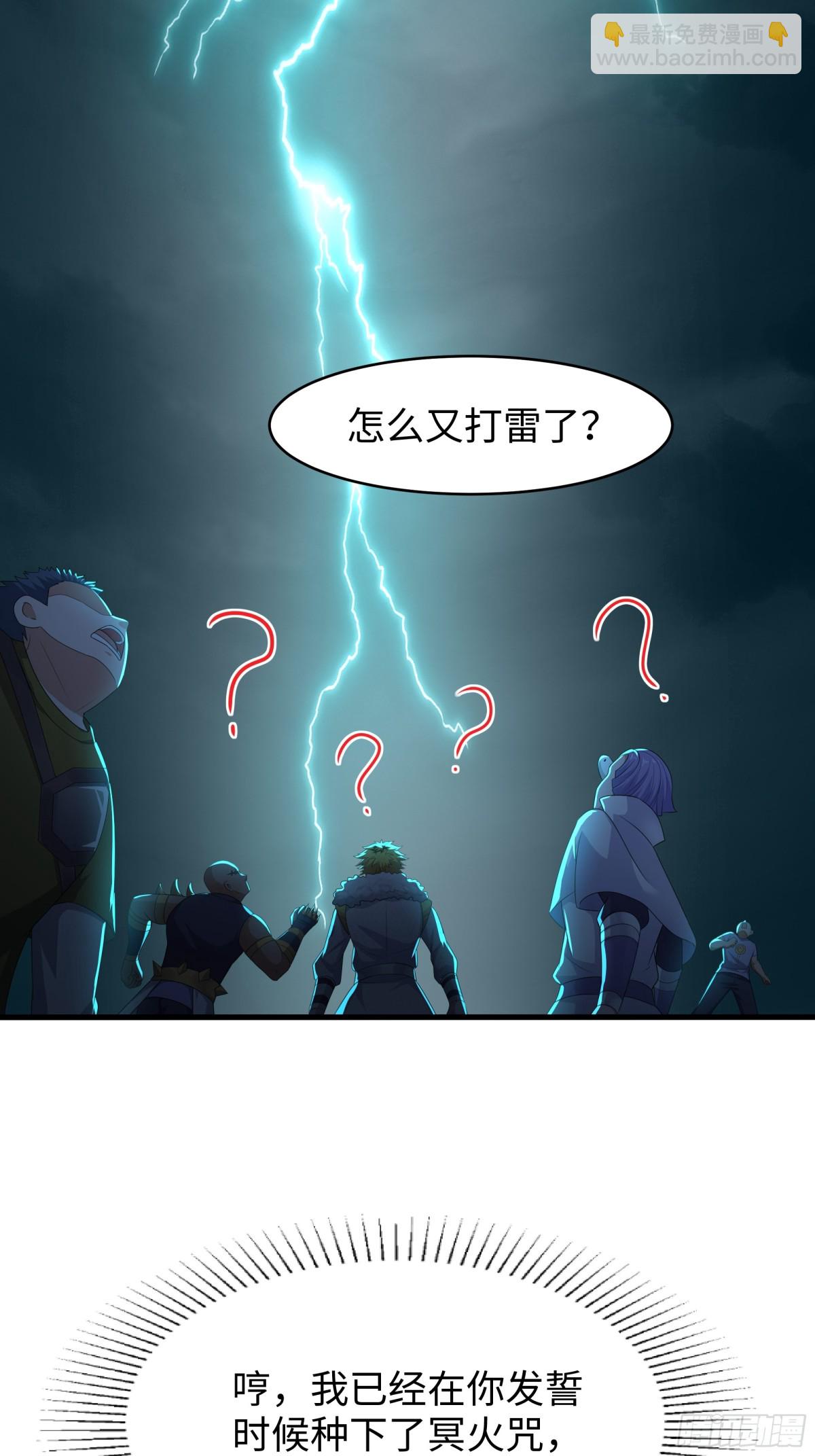 25 小阎魔的冥火咒(1/2)-第26话
