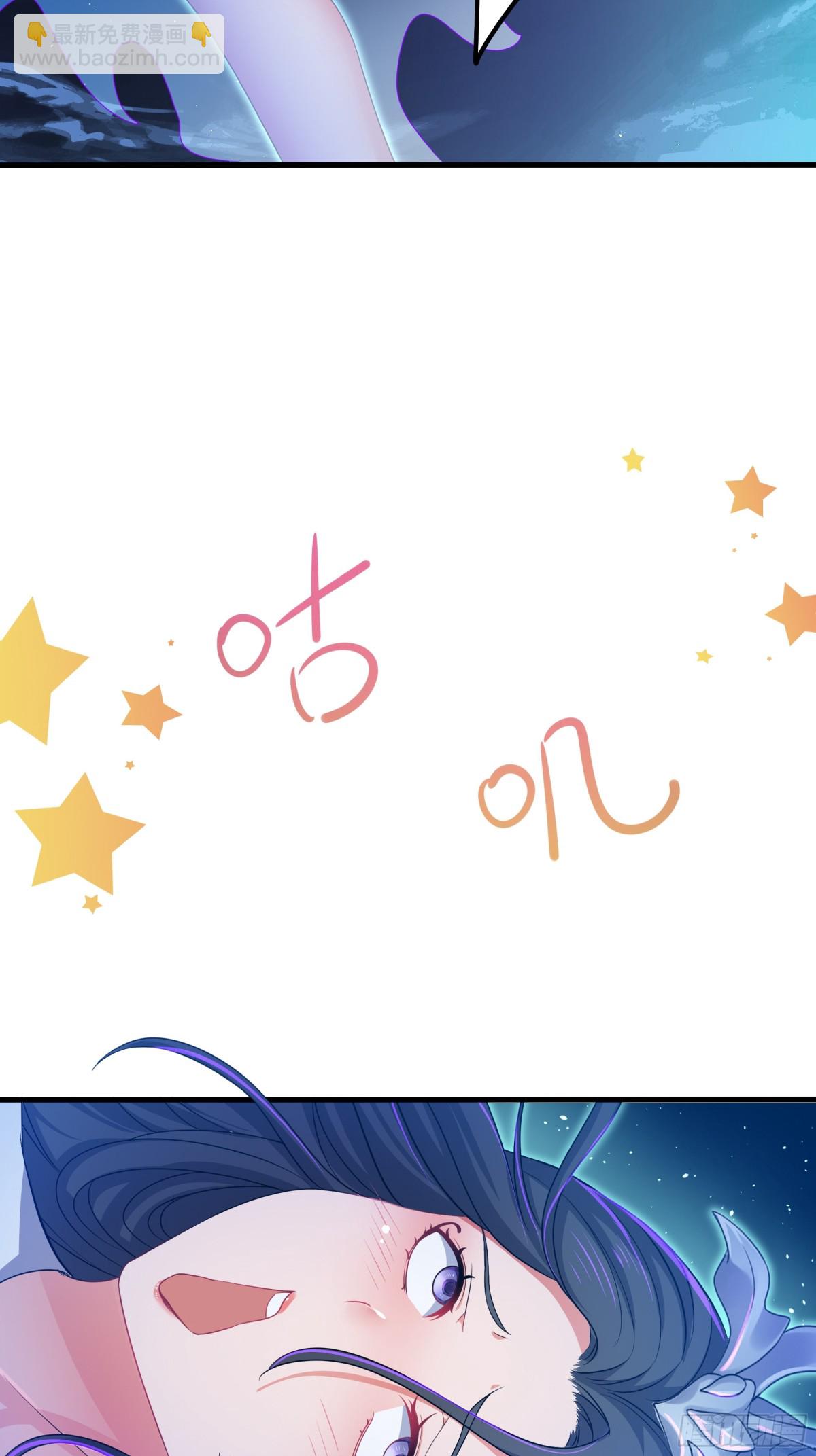29 摘星楼里训大妖(1/2)-第30话