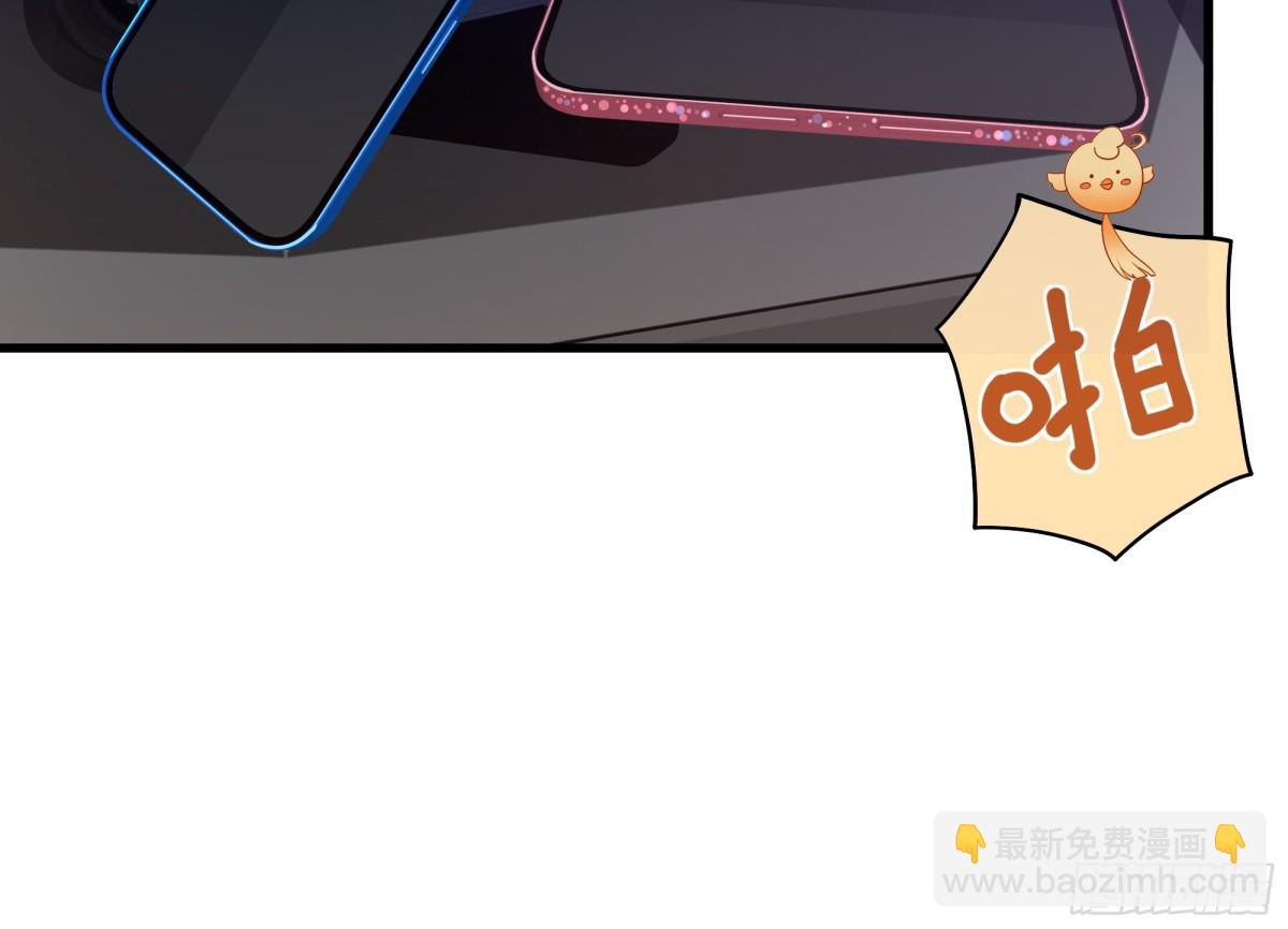 31 白骨夫人的陷阱(1/2)-第32话