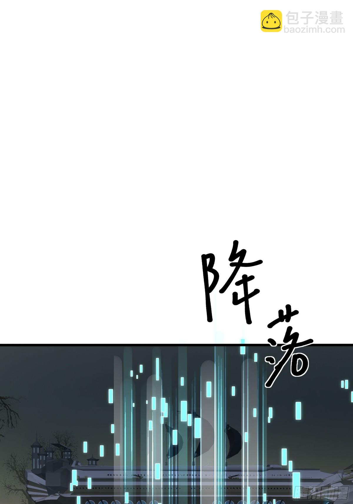 31 白骨夫人的陷阱(1/2)-第32话