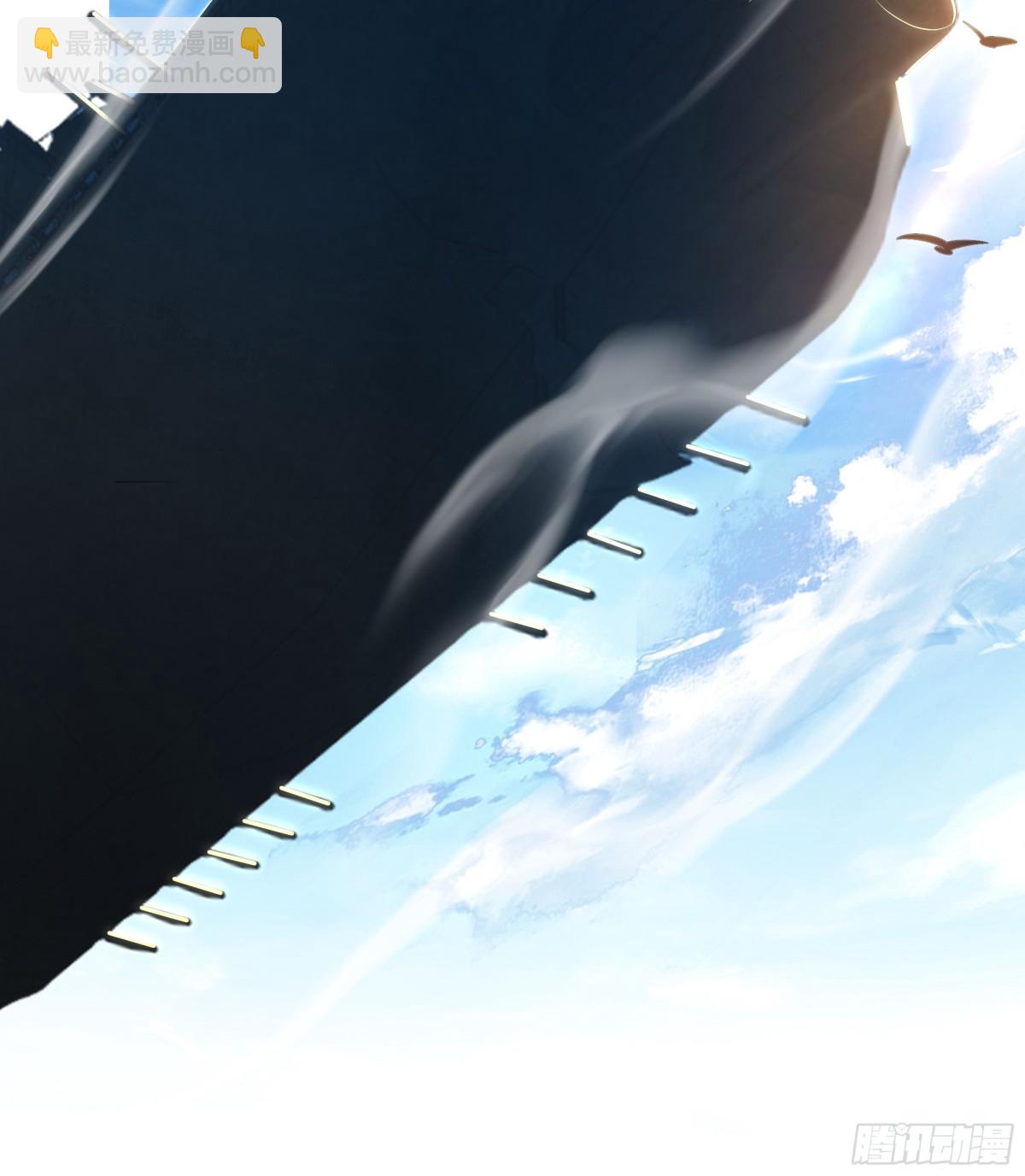 31 白骨夫人的陷阱(1/2)-第32话