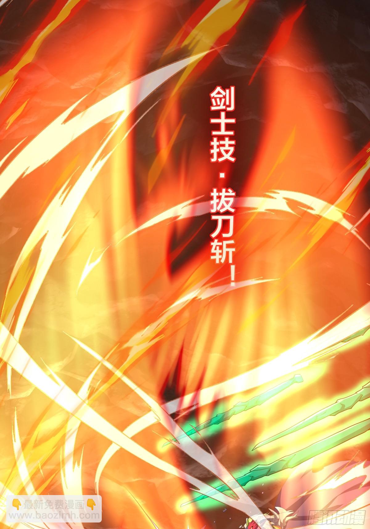 33 这个女人有妖气(1/2)-第34话