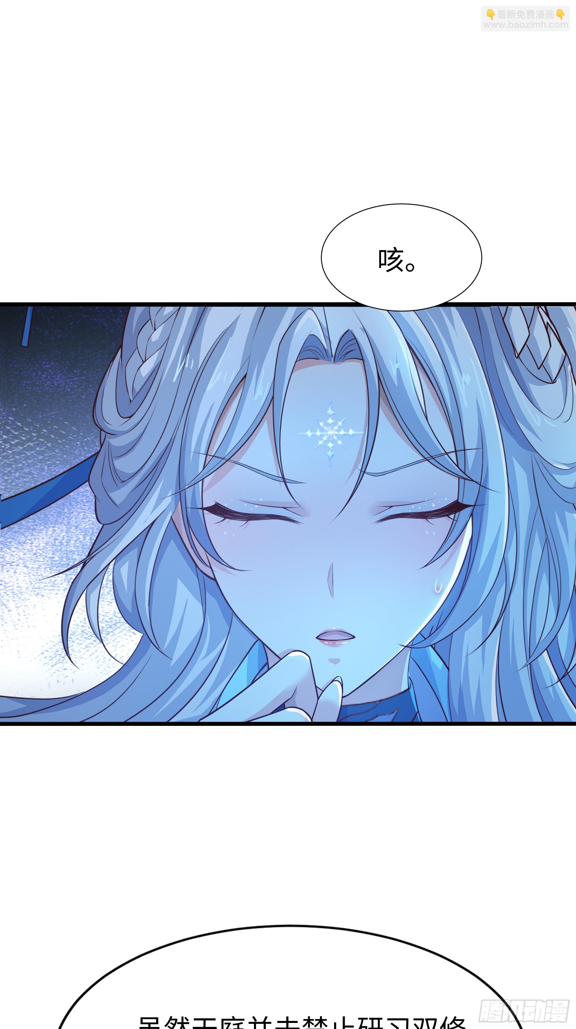 37 宝华楼主求修炼(1/2)-第38话