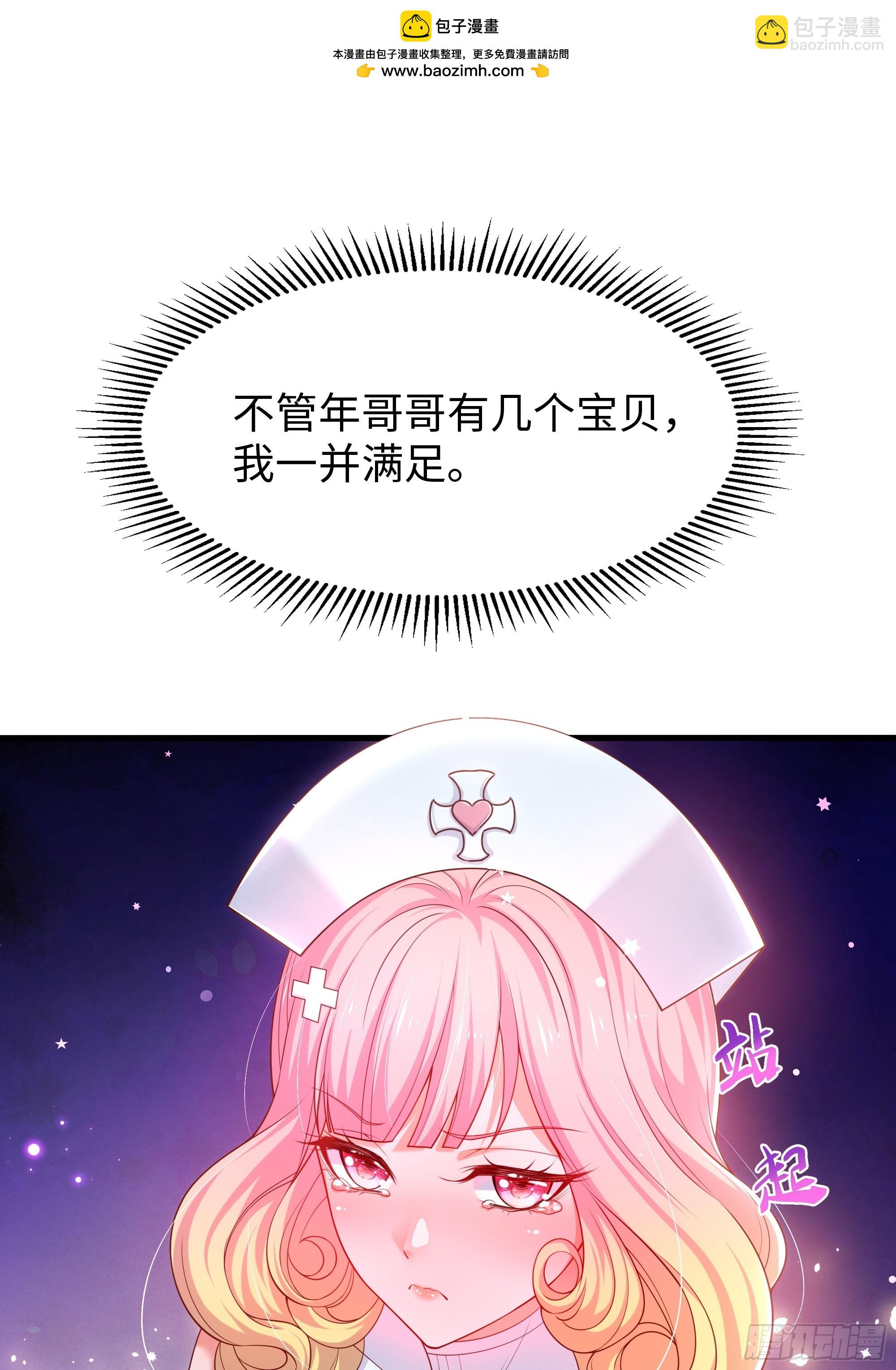 37 宝华楼主求修炼(1/2)-第38话