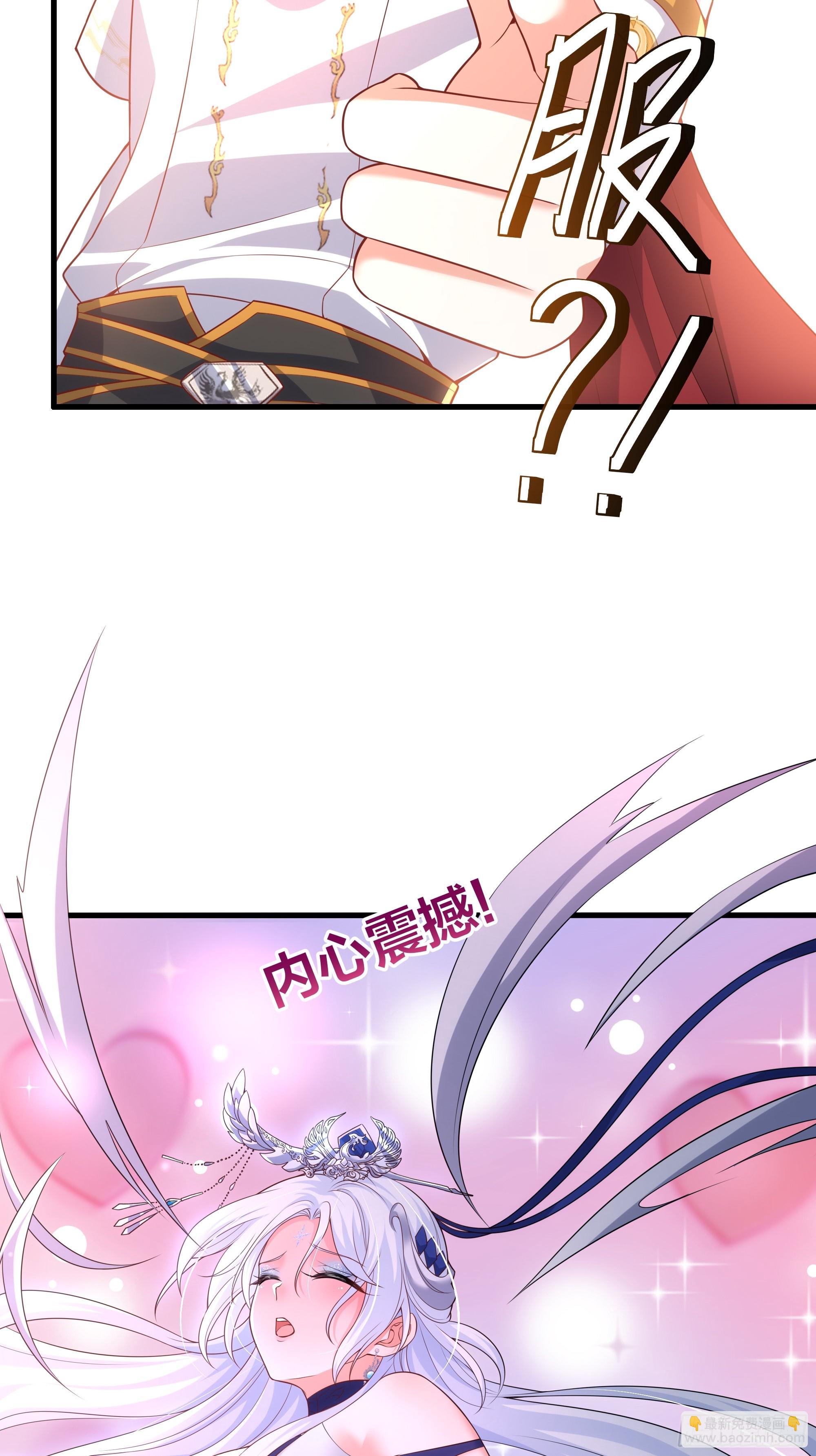 37 宝华楼主求修炼(1/2)-第38话