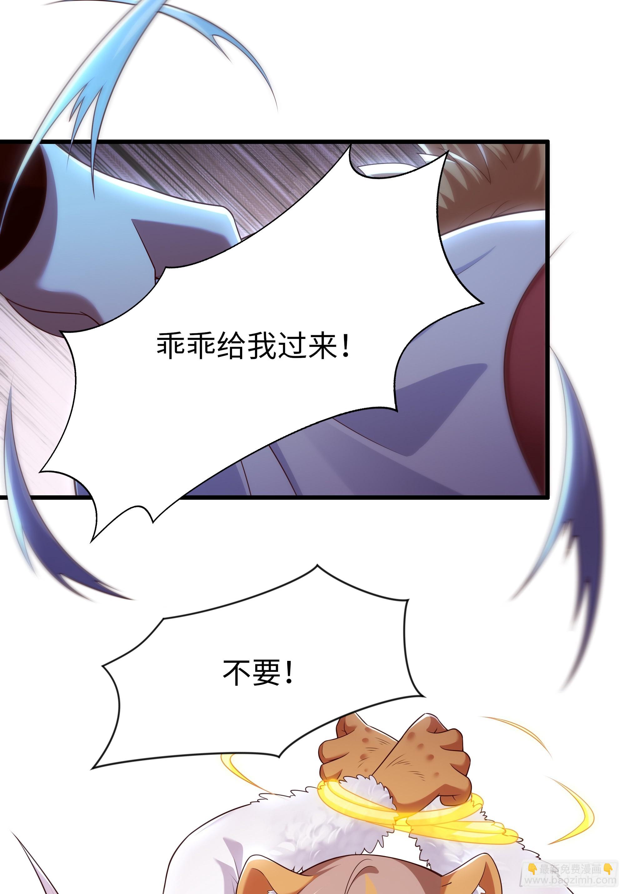 39 黑寡妇蛛十娘(1/2)-第40话