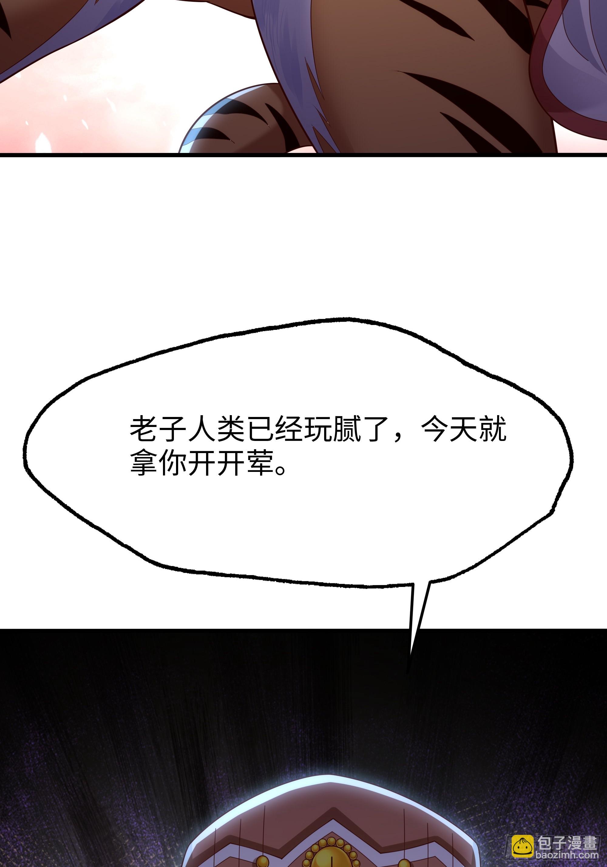 39 黑寡妇蛛十娘(1/2)-第40话