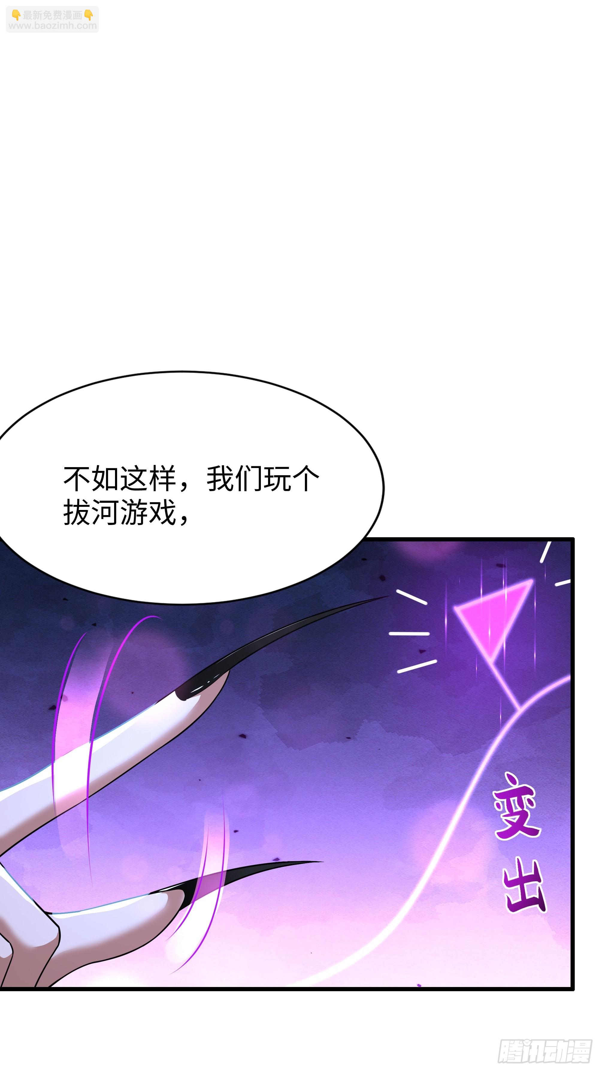 41 通天教主的演技(1/2)-第42话