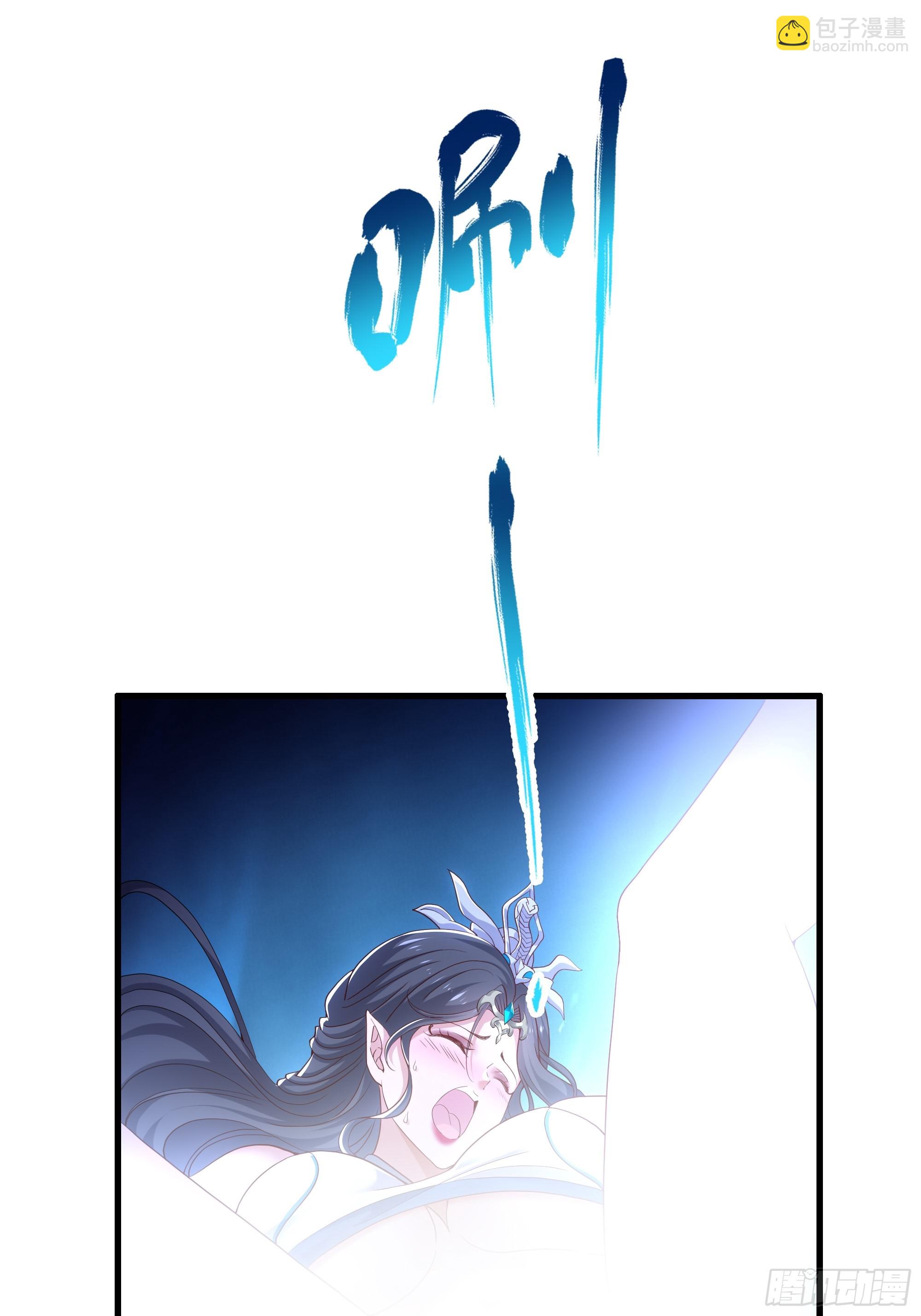 43 万圣公主境界提升(1/2)-第44话