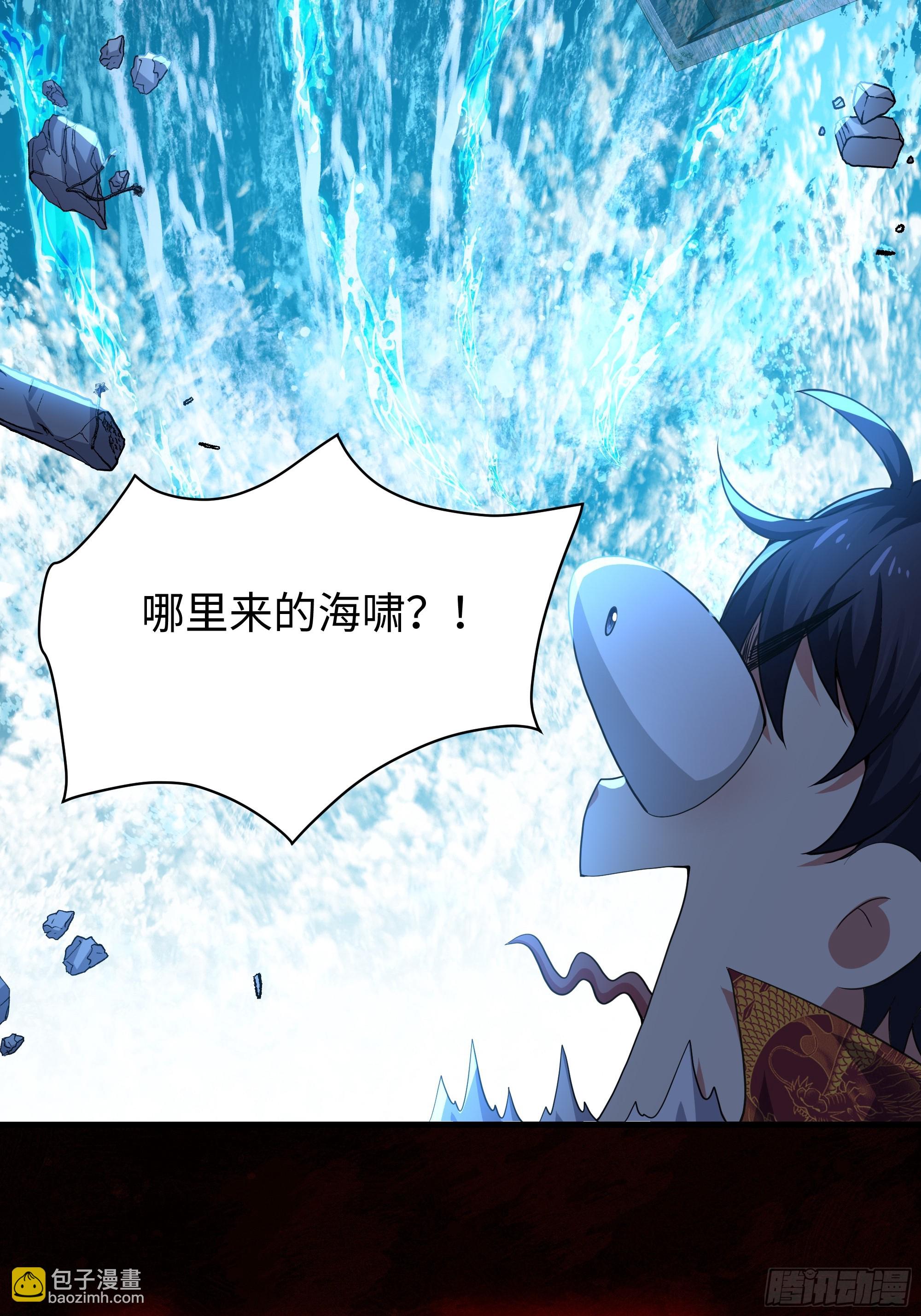43 万圣公主境界提升(1/2)-第44话