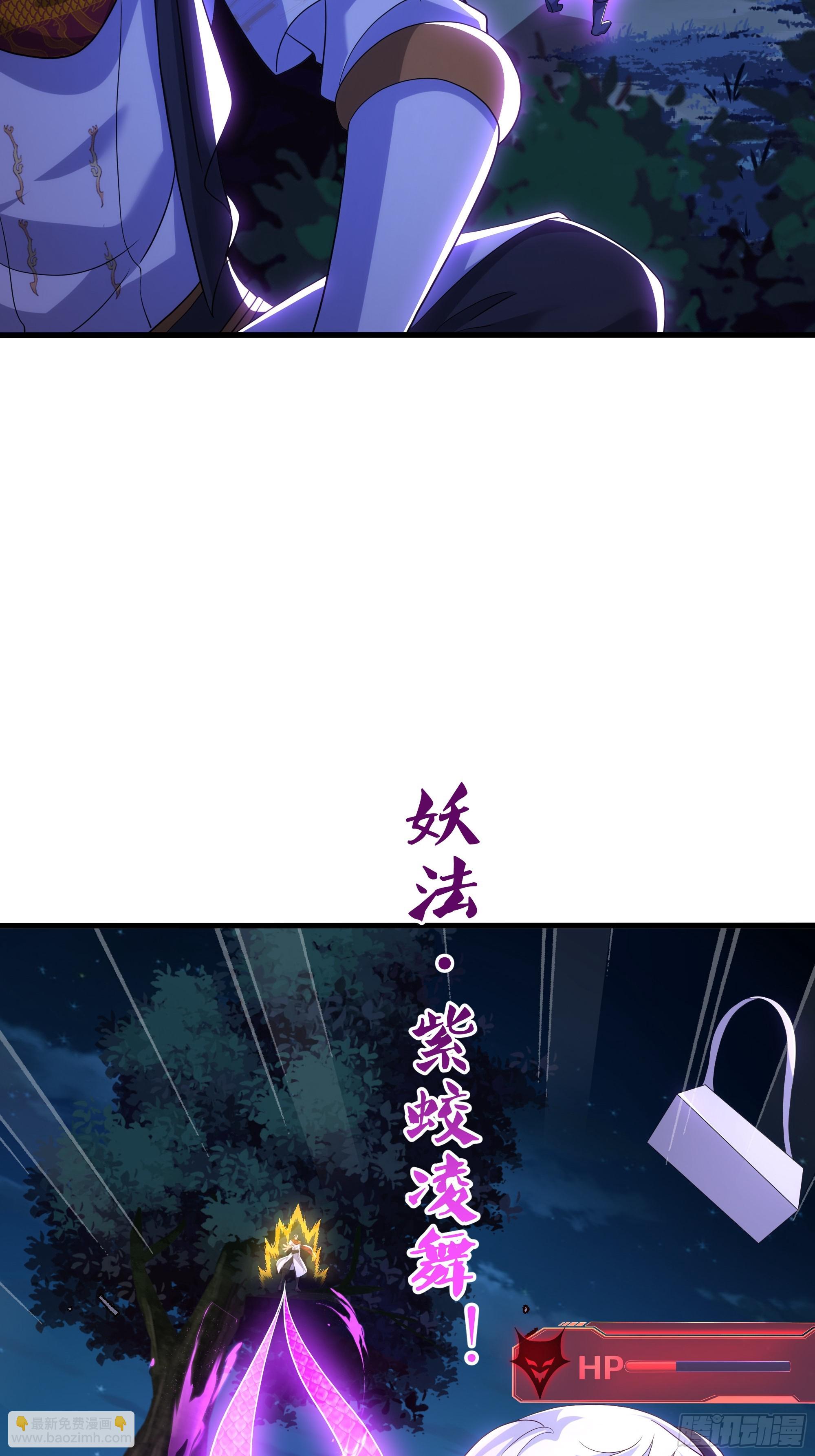 45 智闯盘丝洞(1/2)-第46话