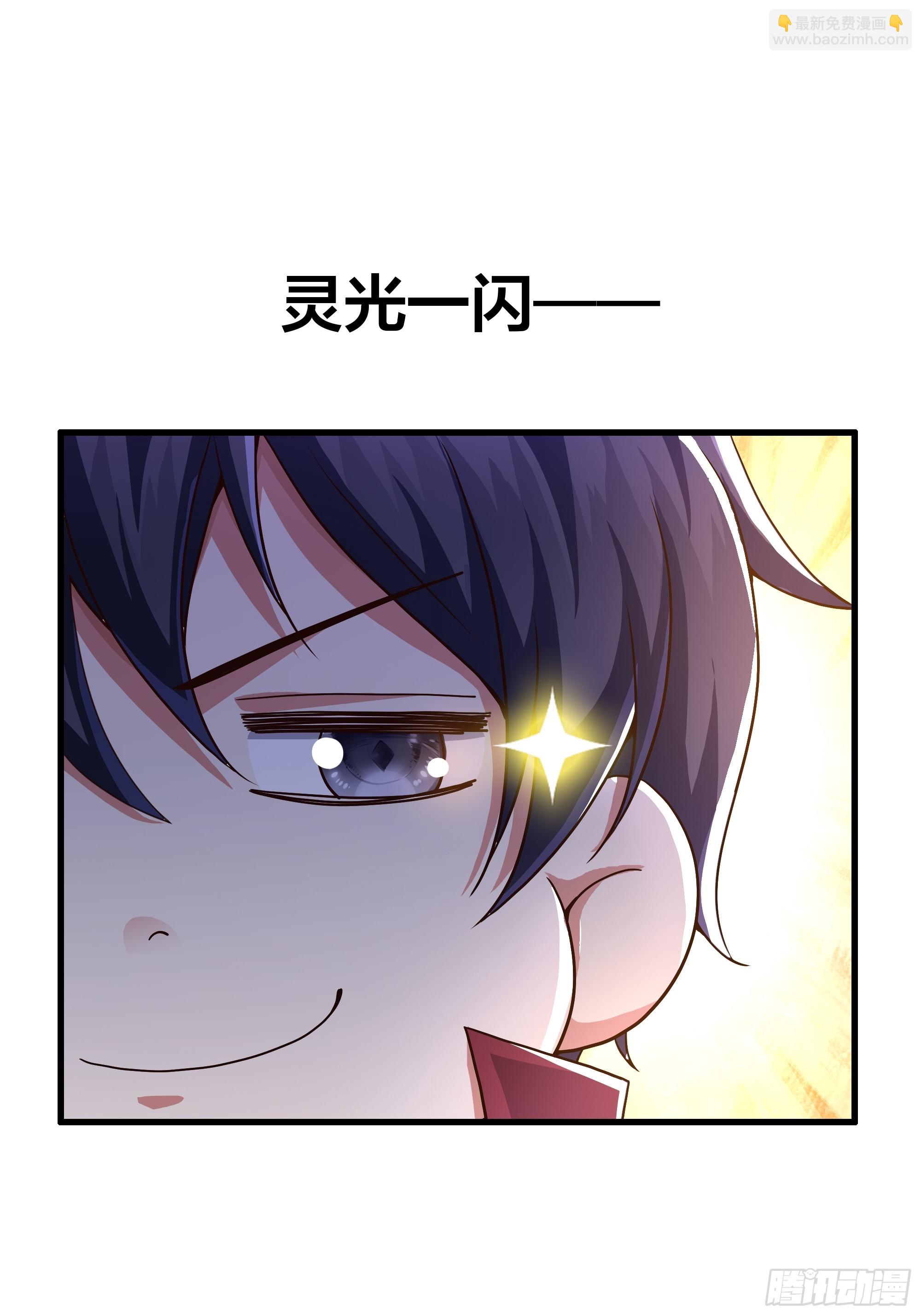 47 何仙姑登场(1/2)-第48话