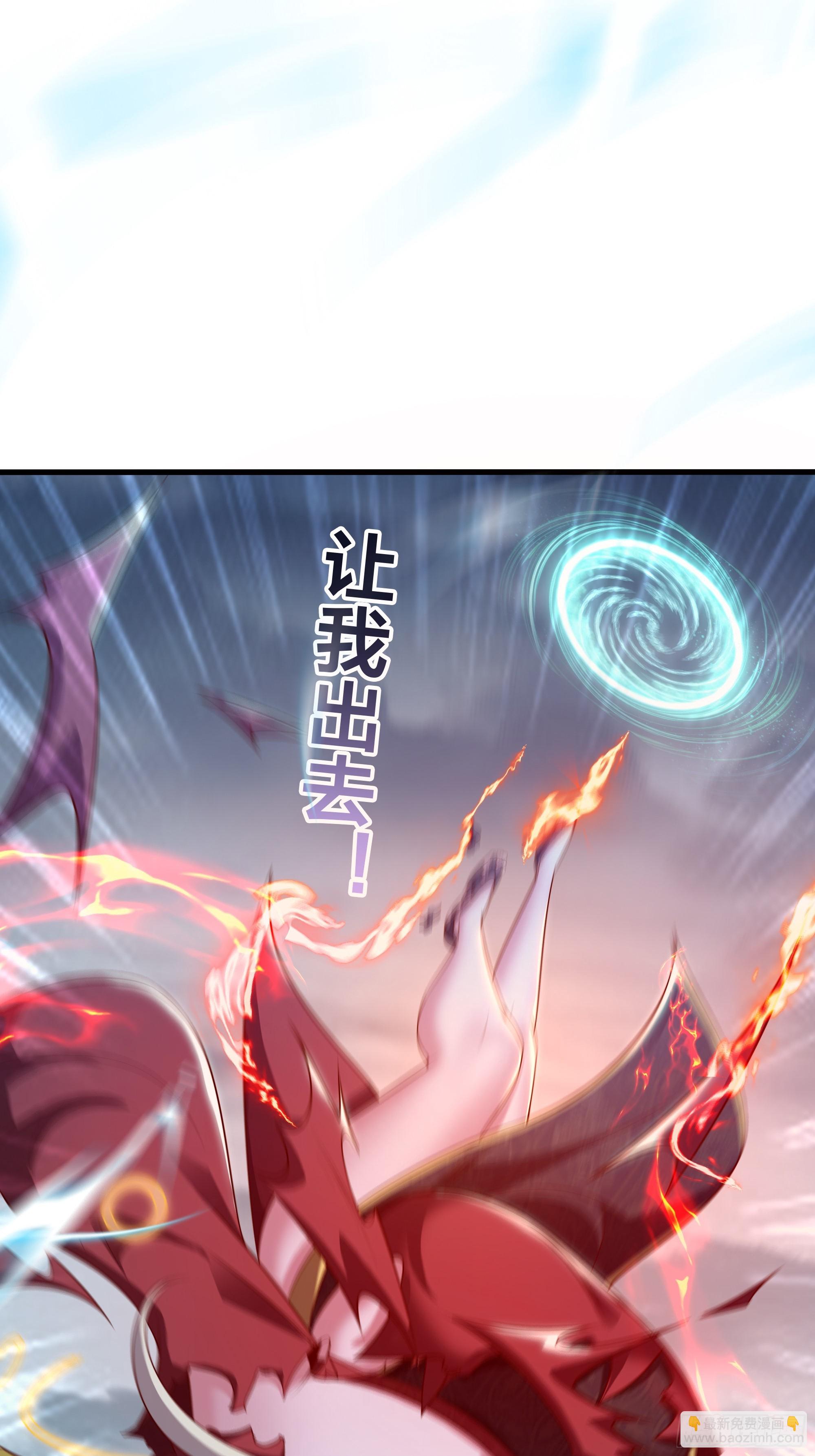 53 黄眉(媚)大王？(1/2)-第54话