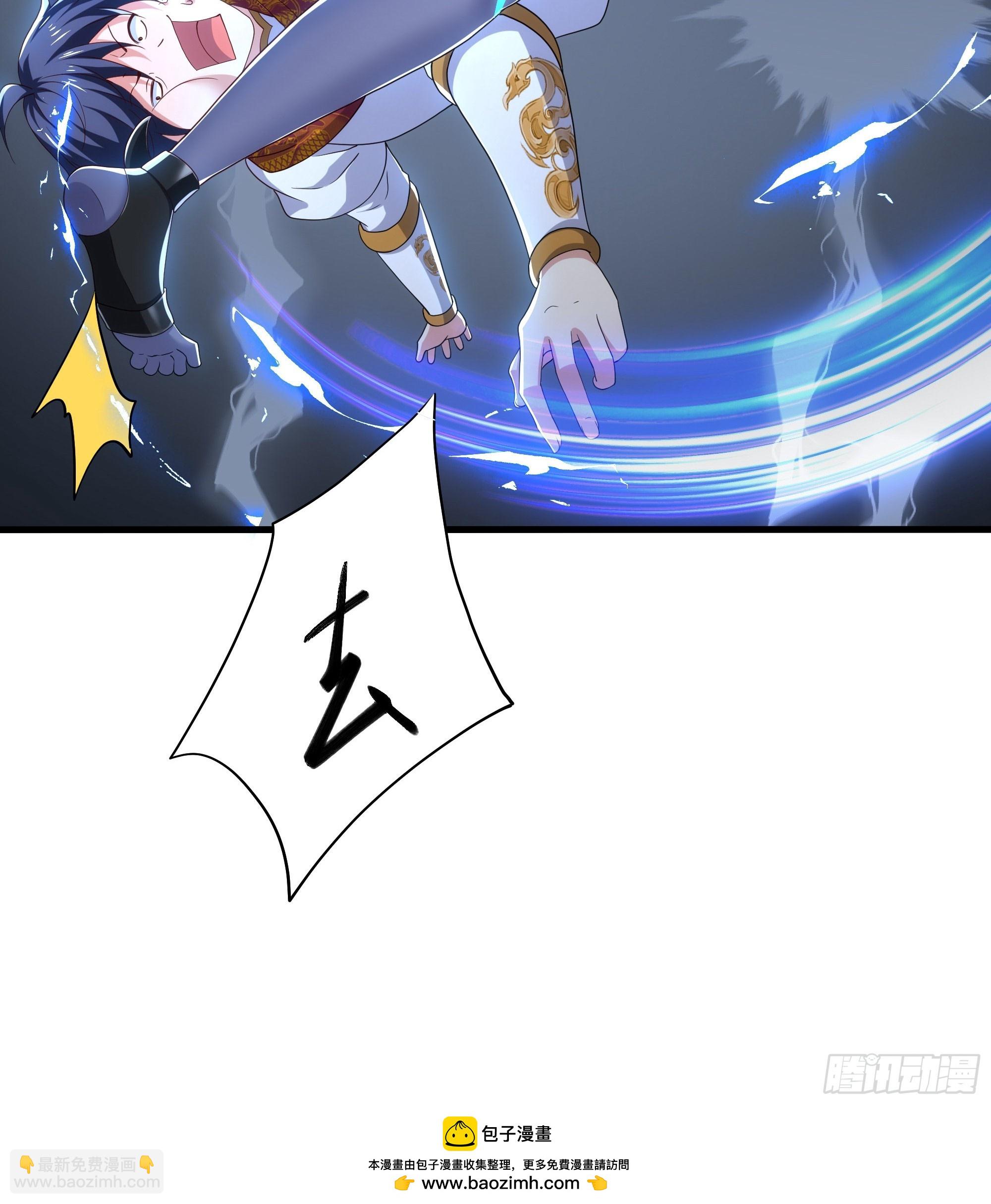 53 黄眉(媚)大王？(1/2)-第54话