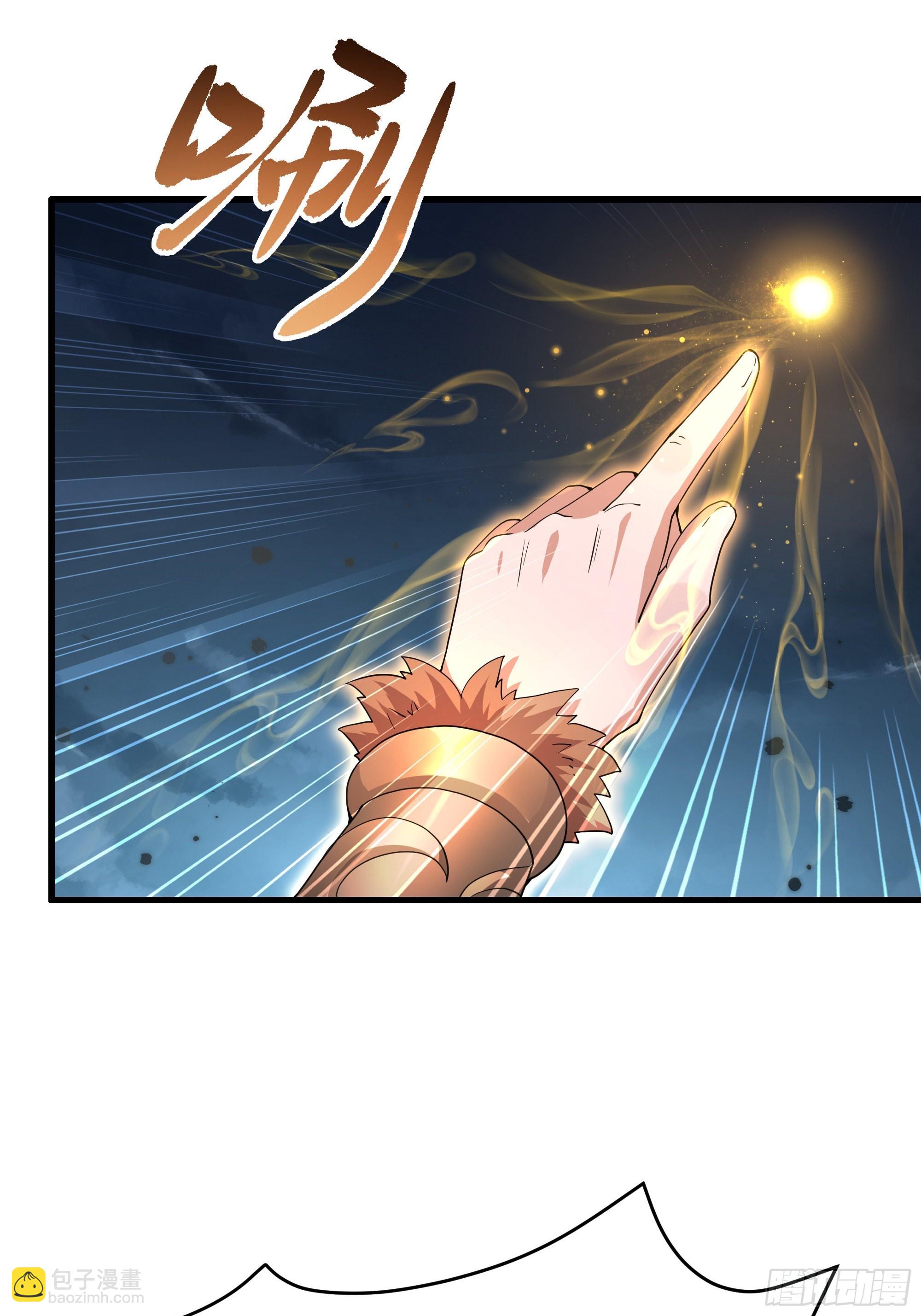 53 黄眉(媚)大王？(1/2)-第54话