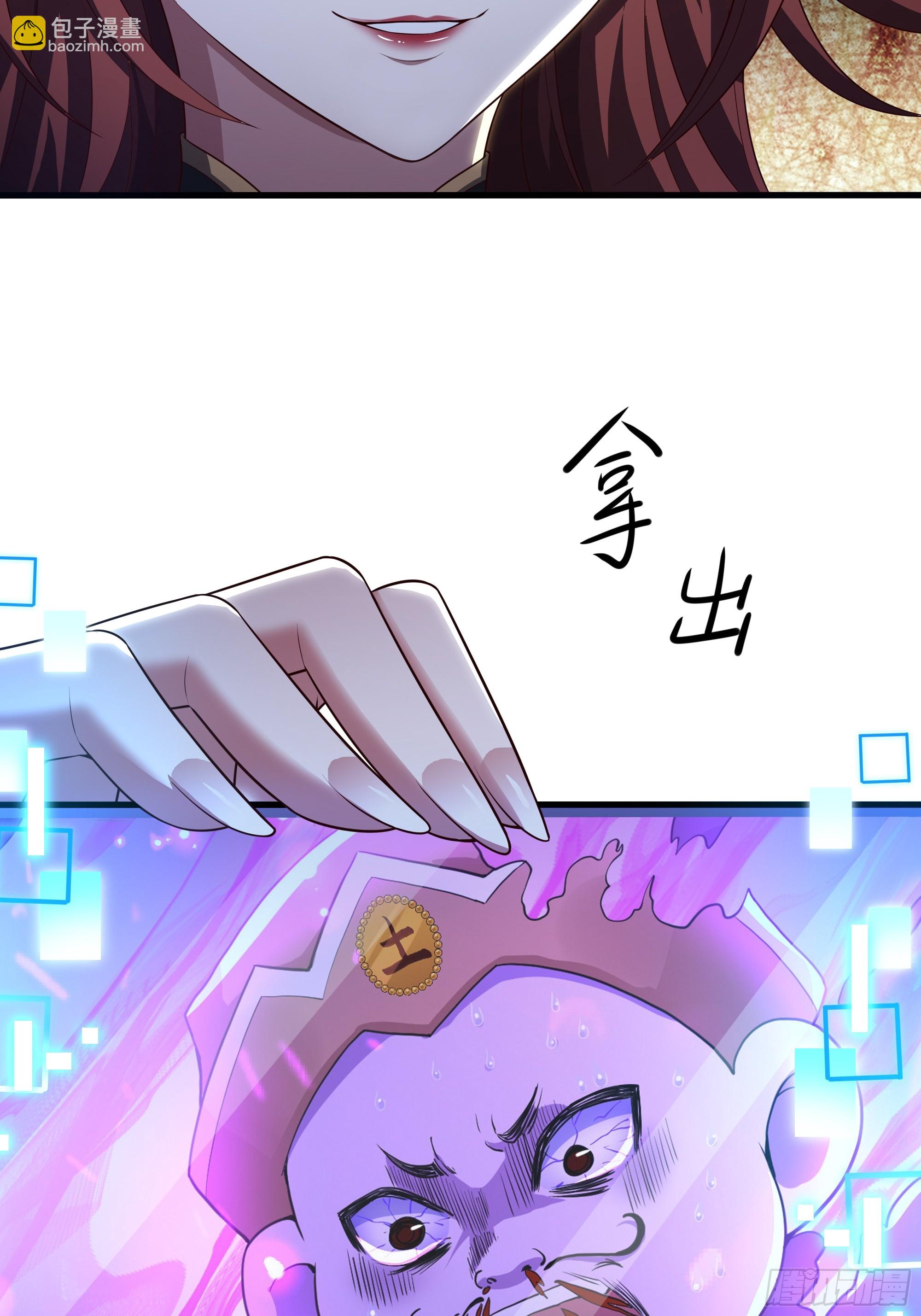 55 女神仙请冷静一下(1/2)-第56话