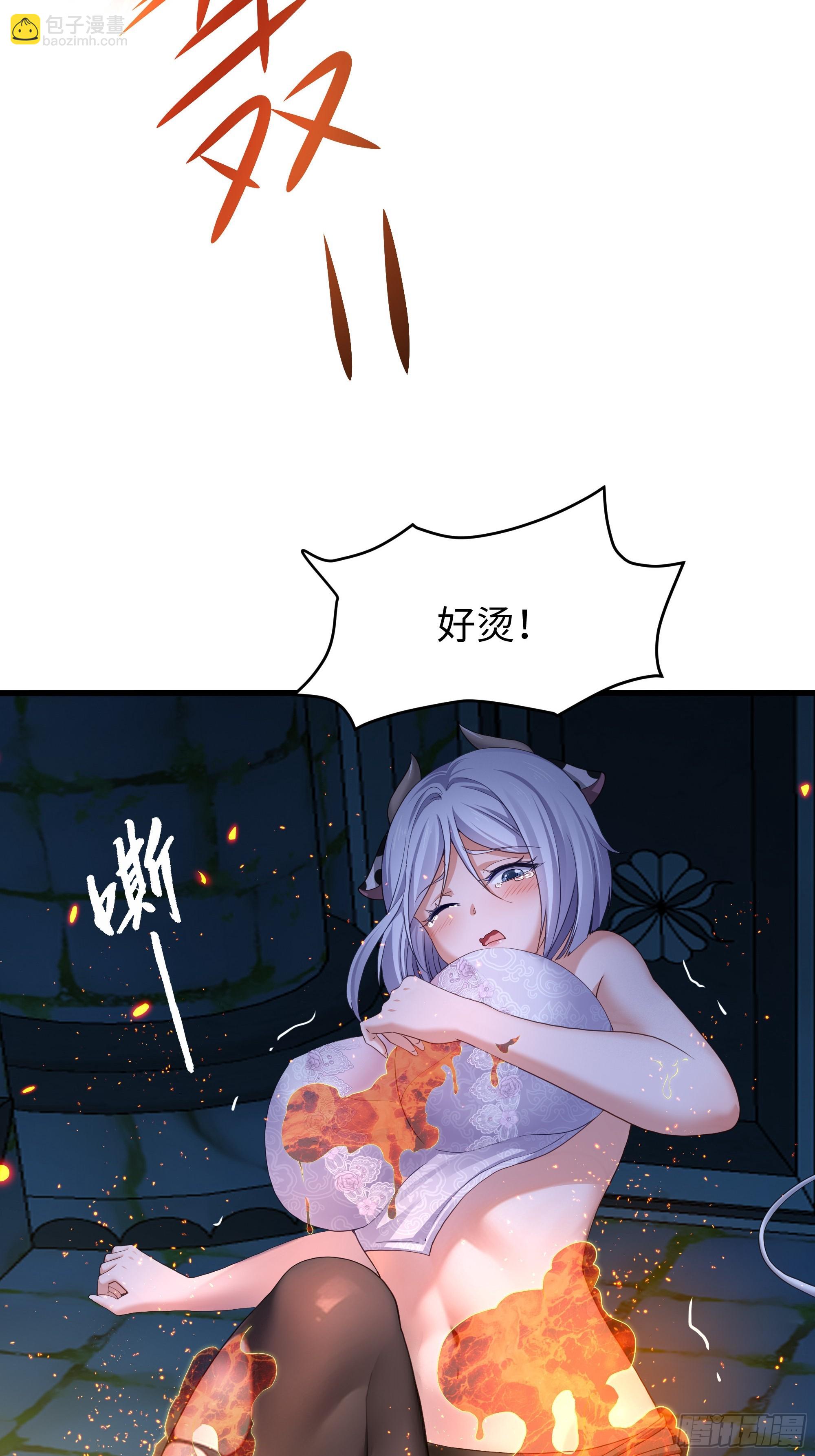 57 四妖战九龙(1/2)-第58话