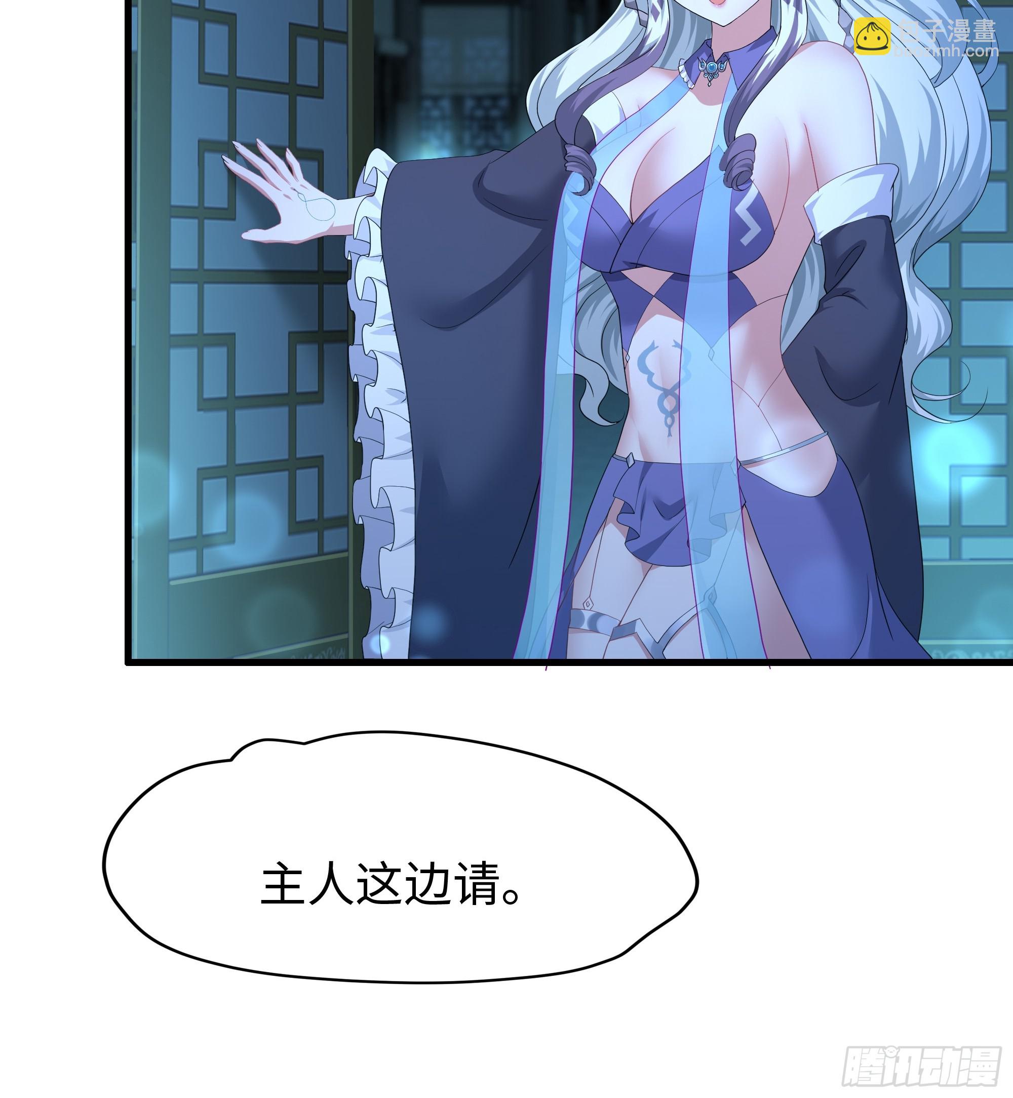 59 托塔李天王之女？(1/2)-第60话